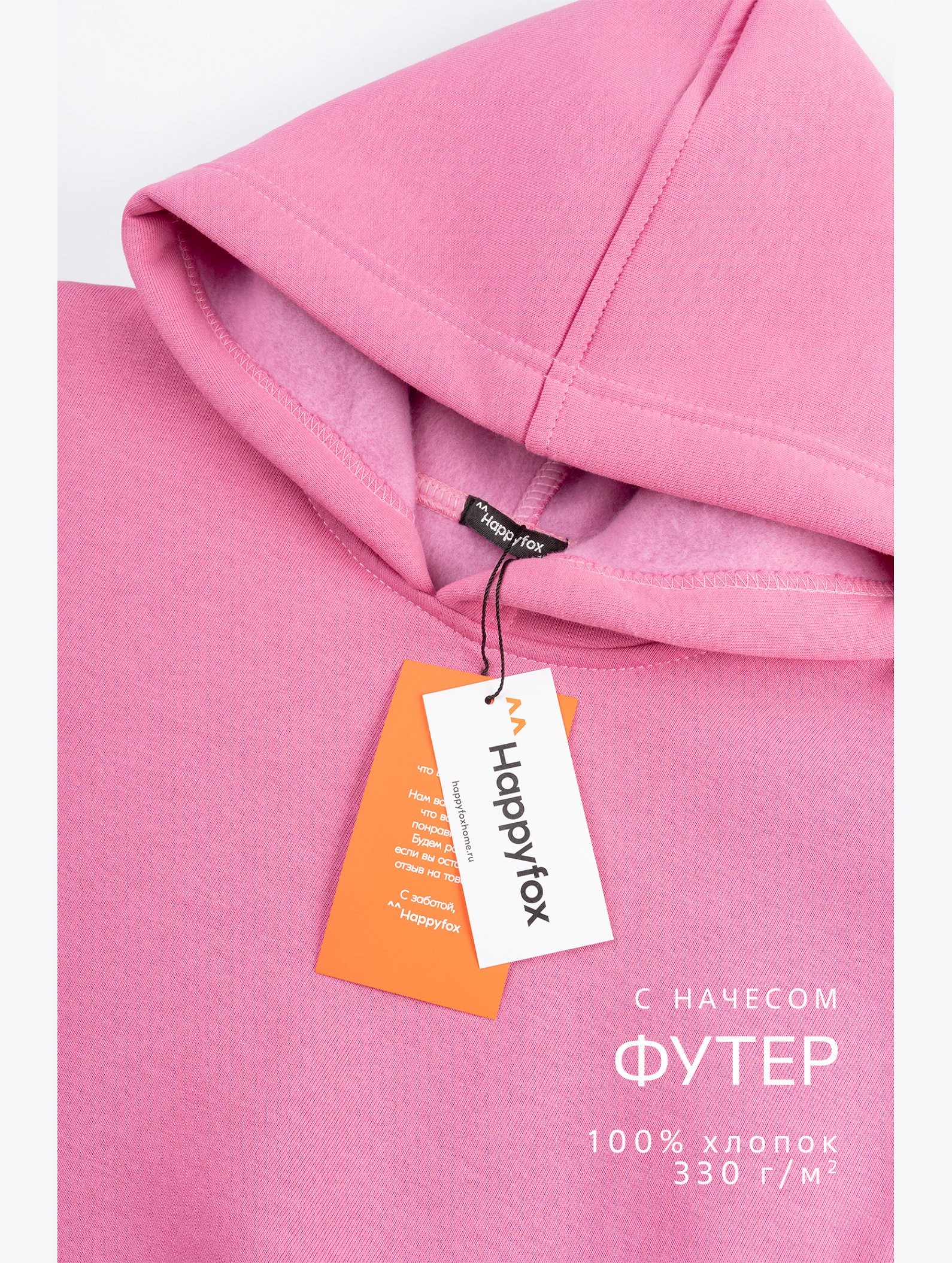 Теплый костюм для девочки из футера с начесом Happyfox