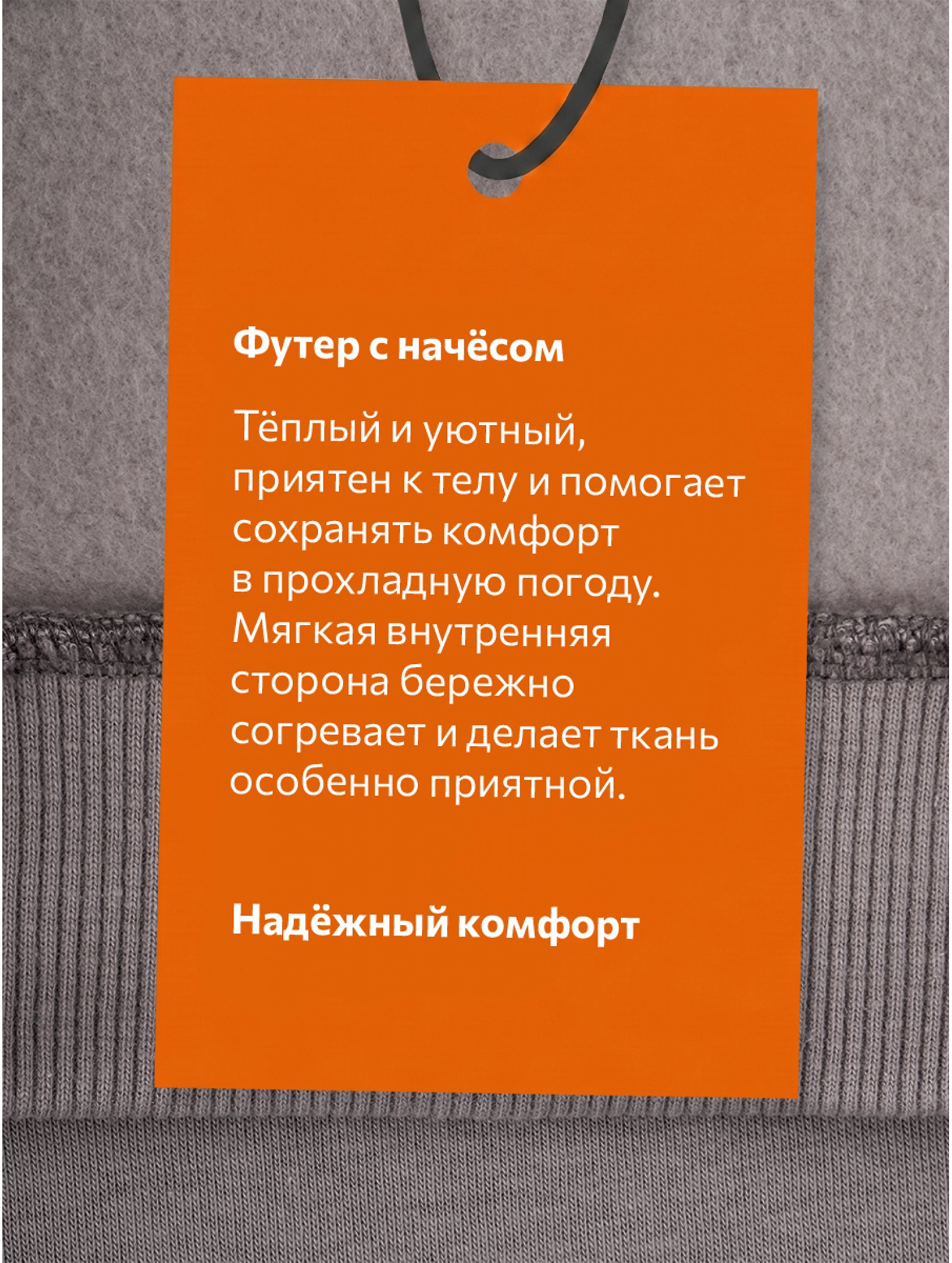 Теплый костюм для девочки из футера с начесом Happyfox