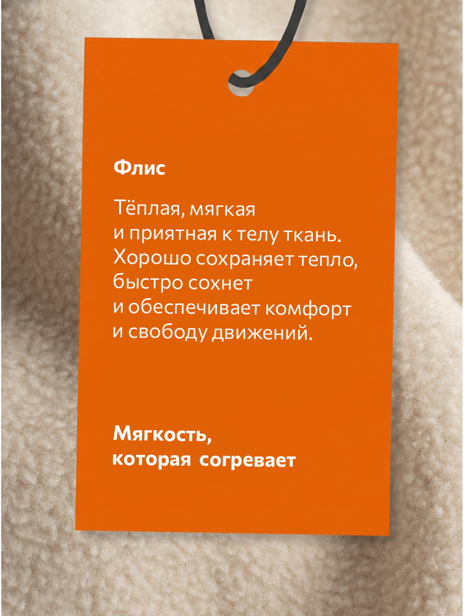 Костюм флисовый оверсайз Happyfox