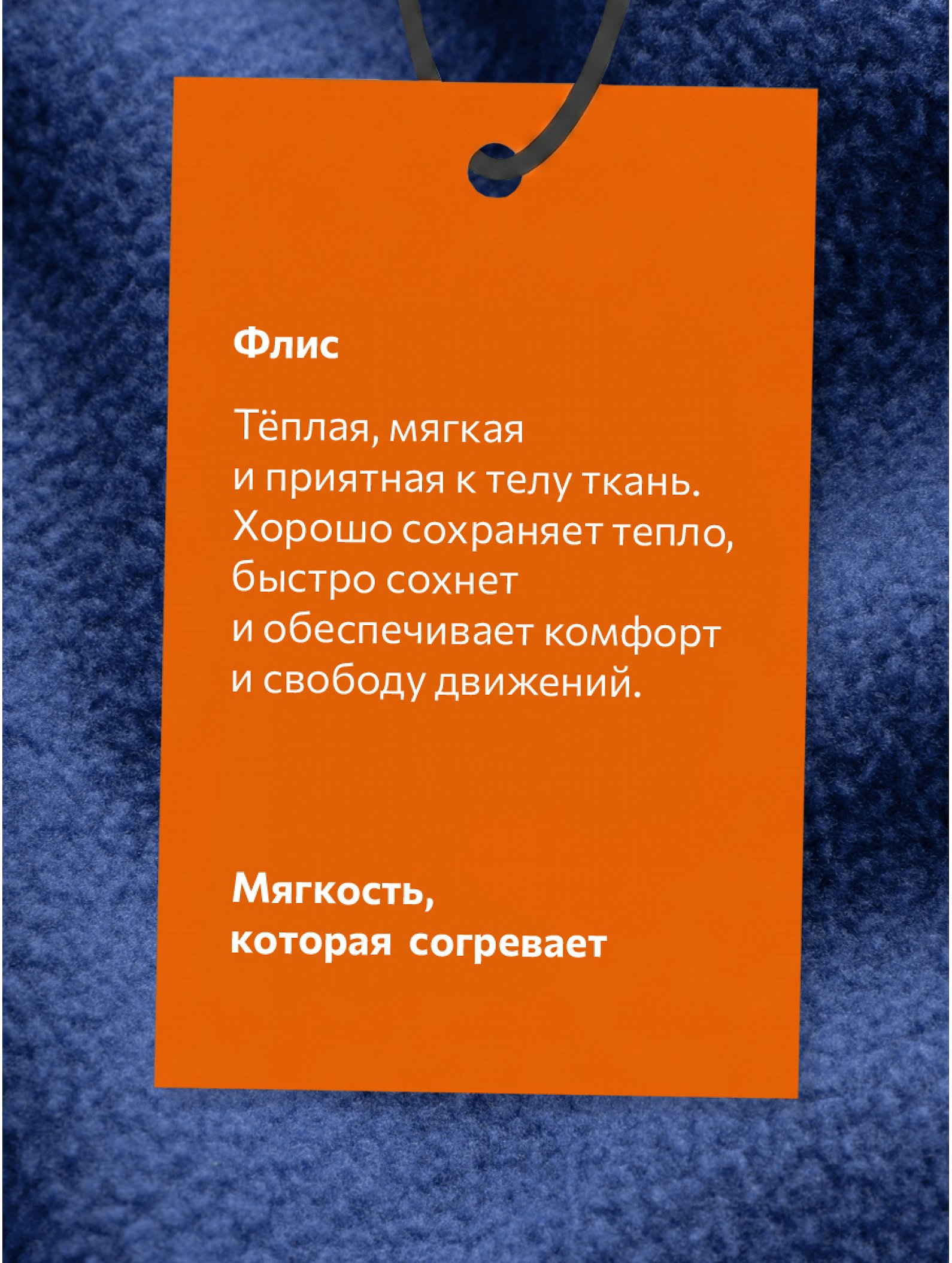 Костюм флисовый оверсайз Happyfox
