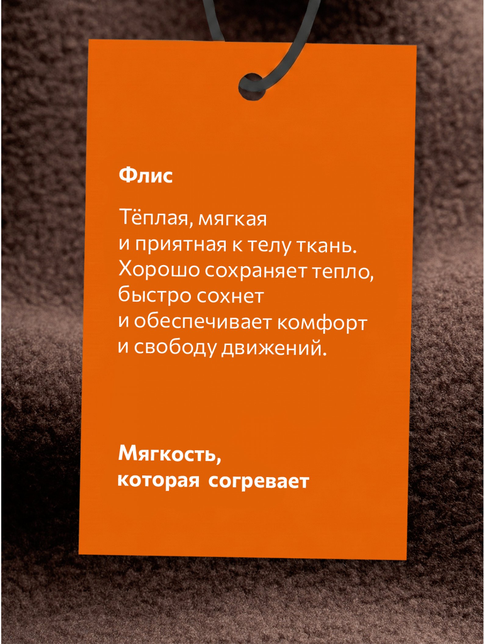 Костюм флисовый оверсайз Happyfox