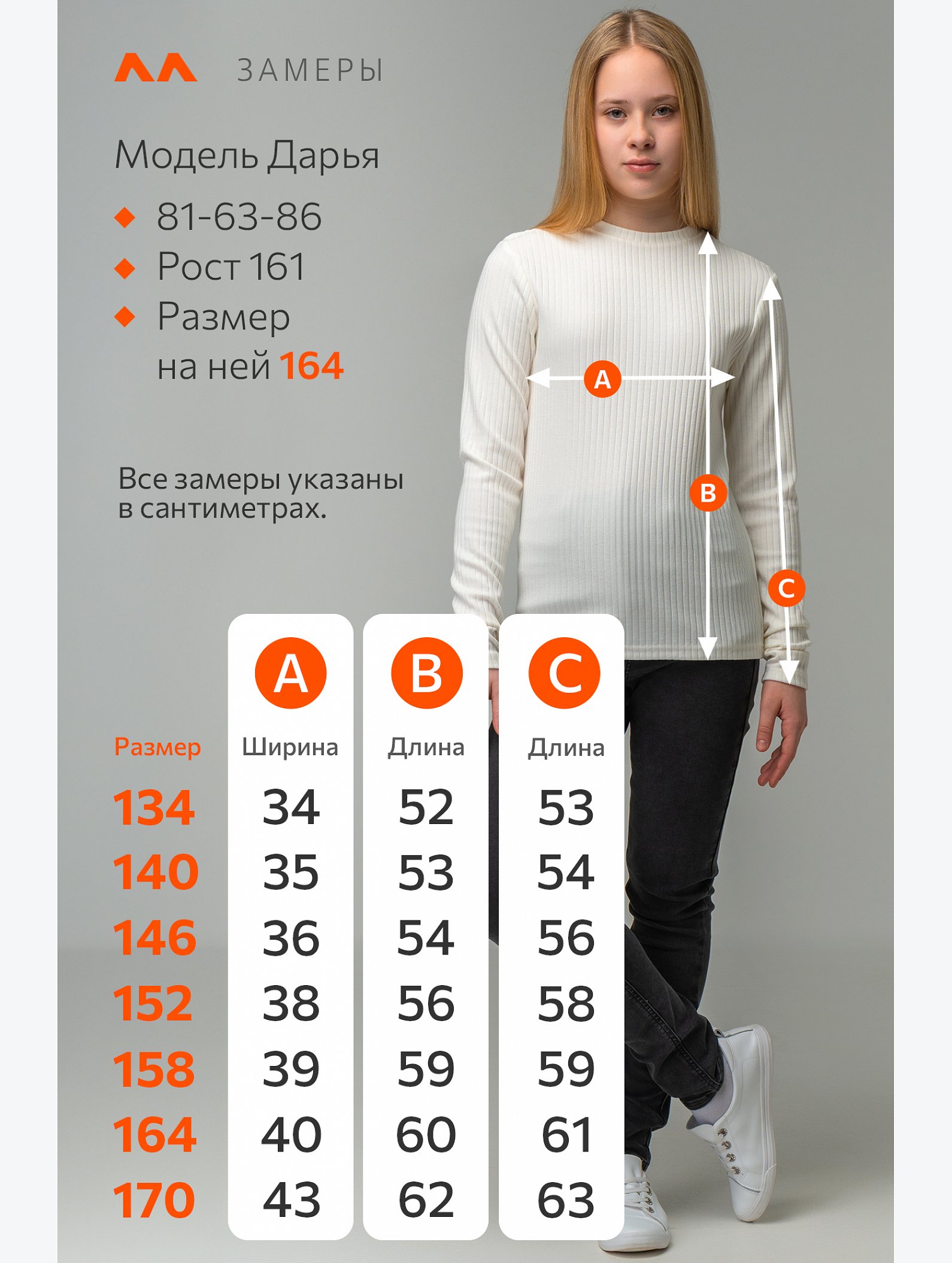 Джемпер для девочки Happyfox