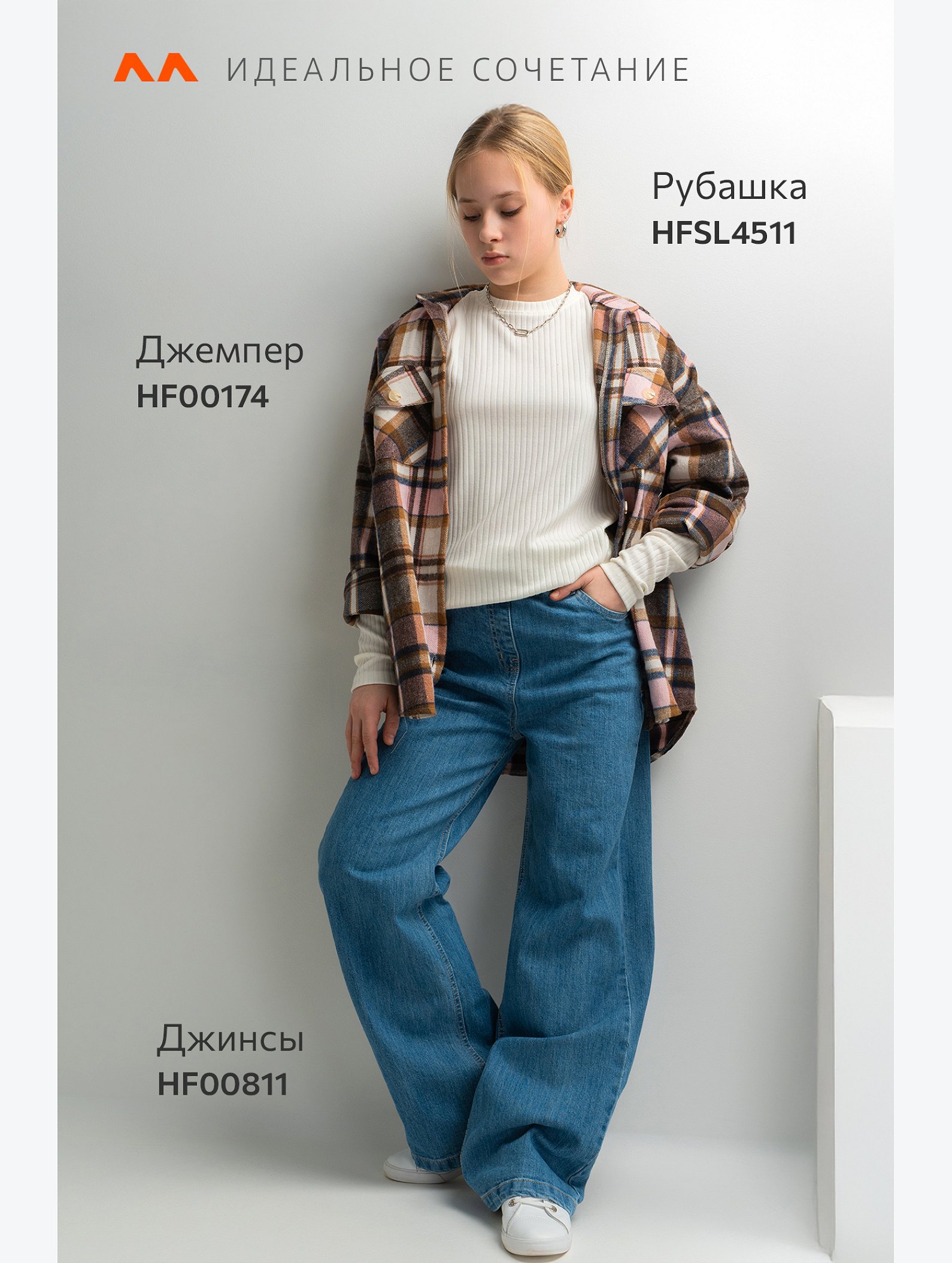 Джемпер для девочки Happyfox