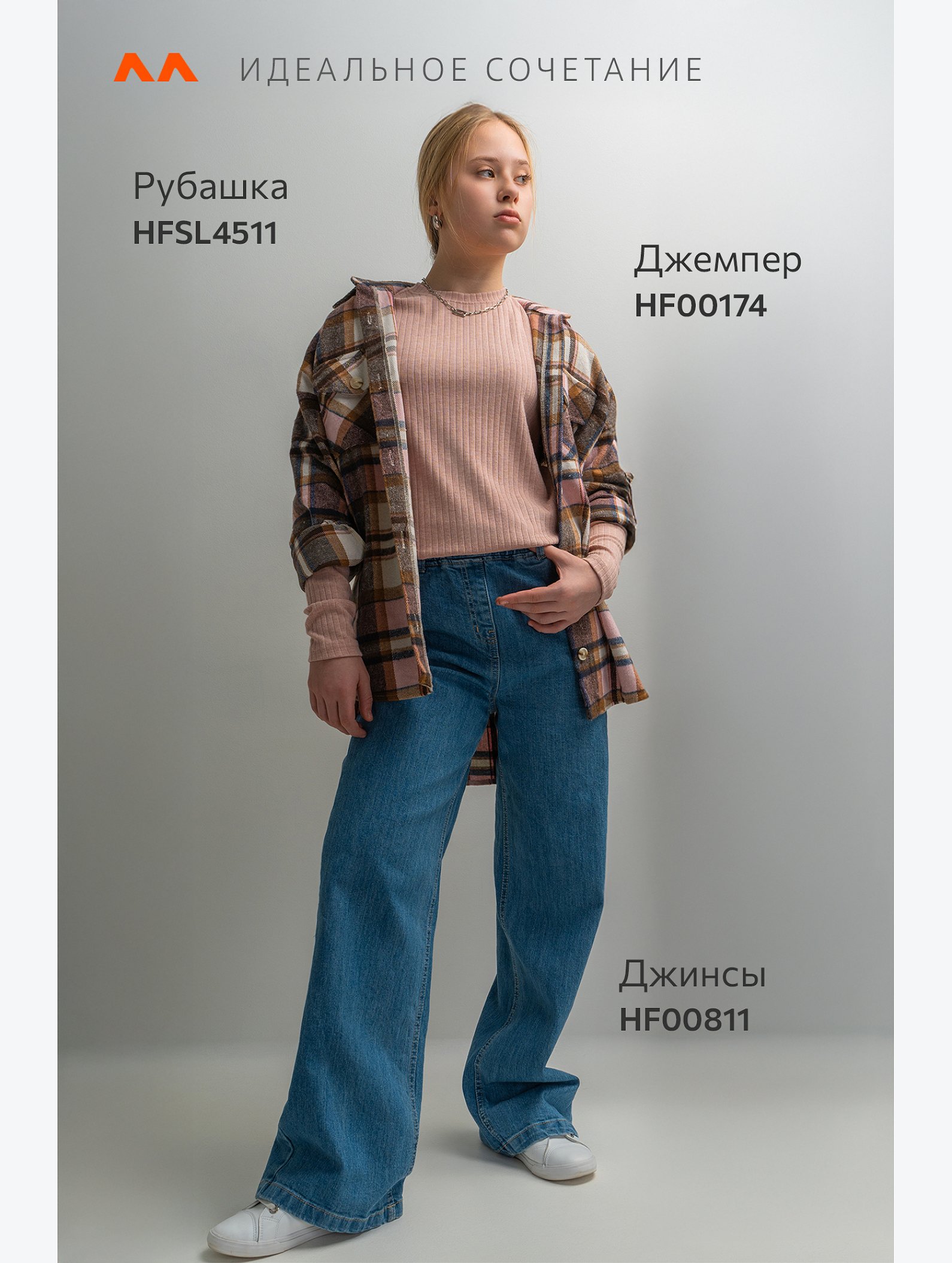 Джемпер для девочки Happyfox