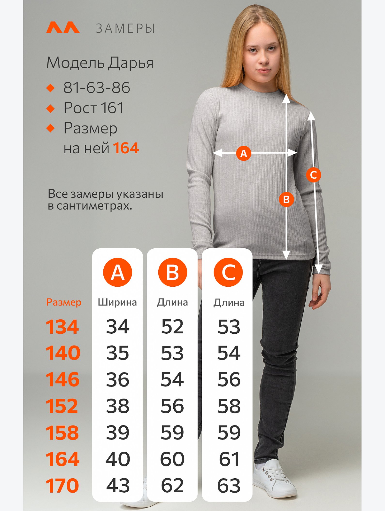 Джемпер для девочки Happyfox