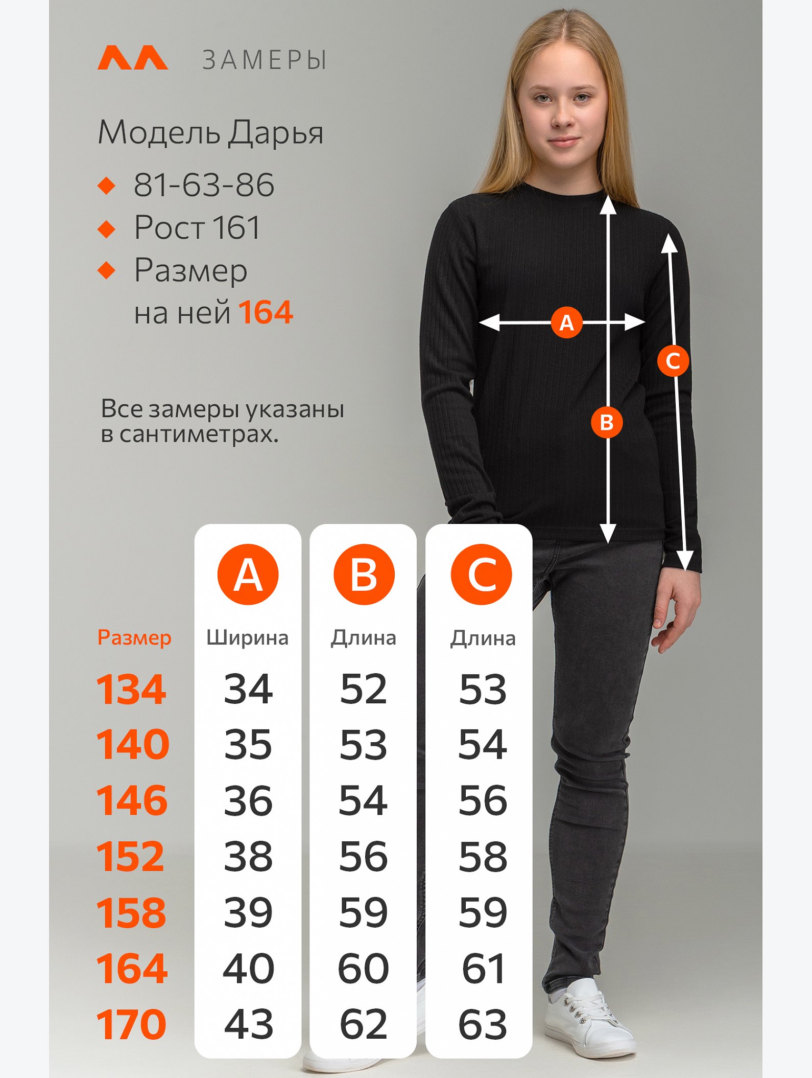 Джемпер для девочки Happyfox
