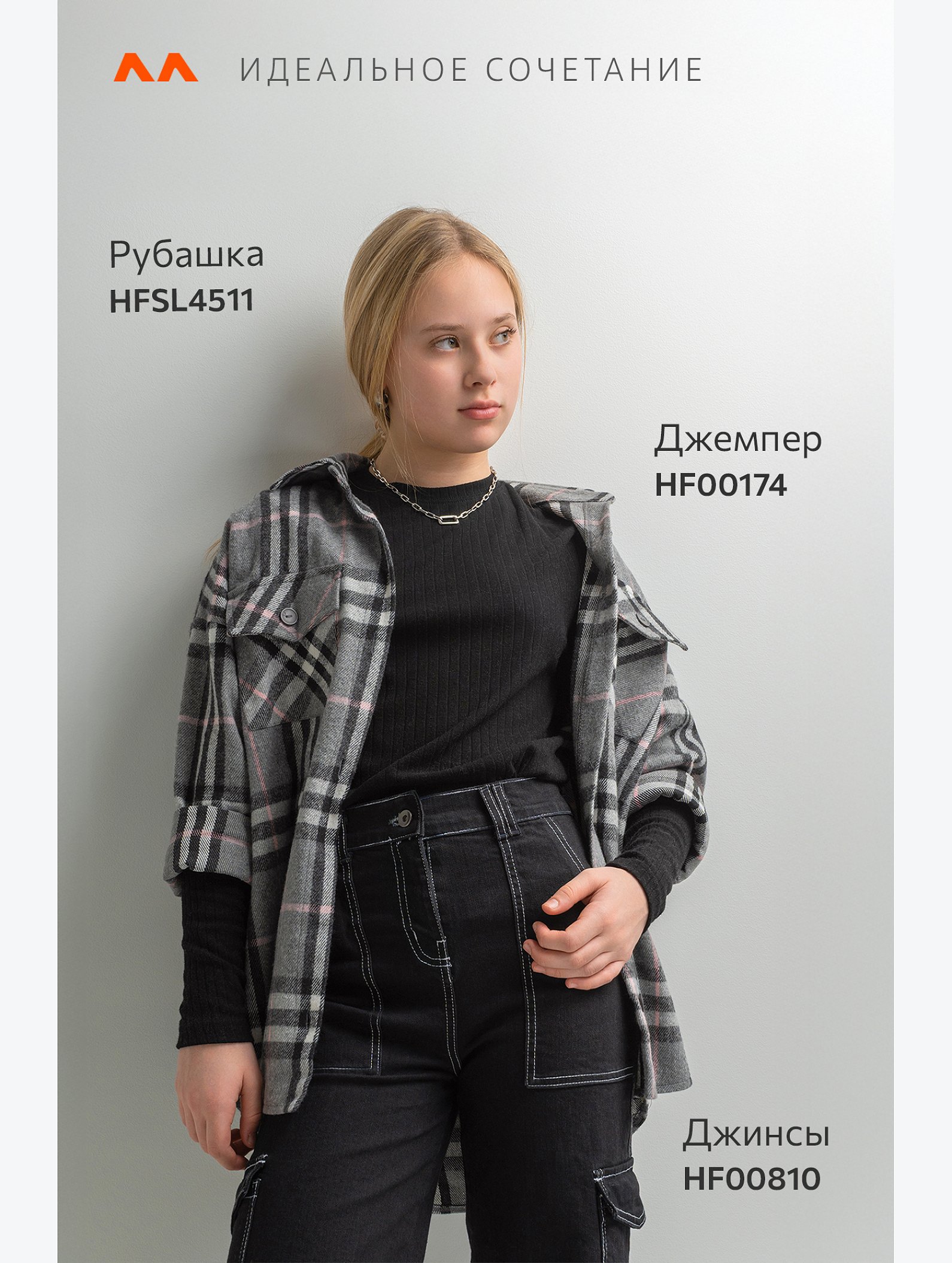 Джемпер для девочки Happyfox