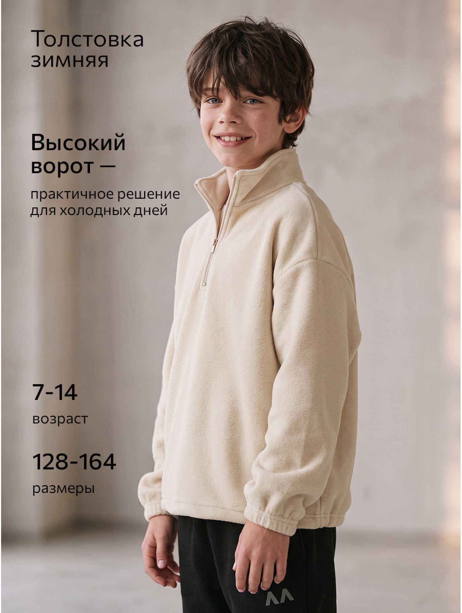 Толстовка флисовая оверсайз Happyfox