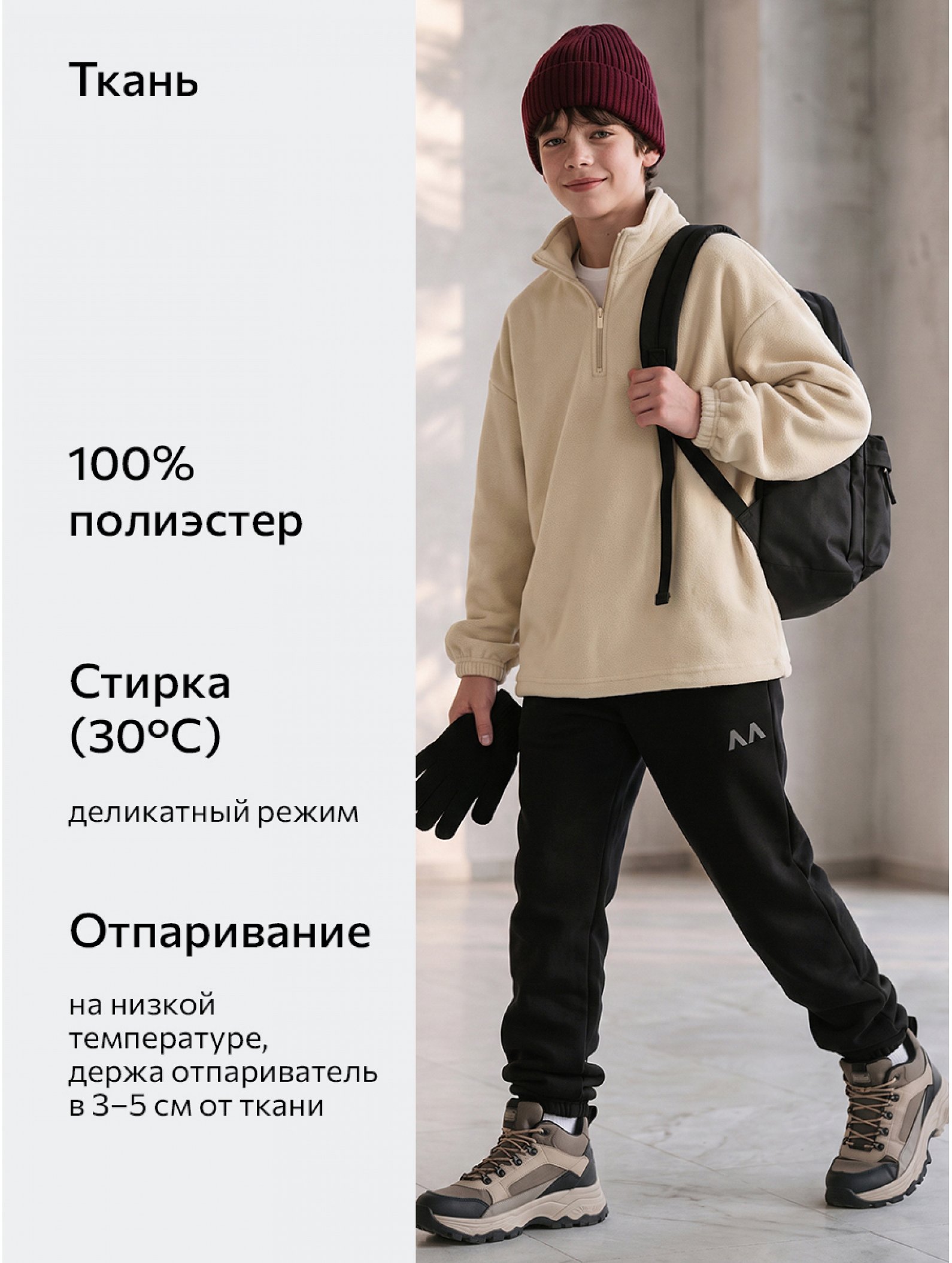 Толстовка флисовая оверсайз Happyfox