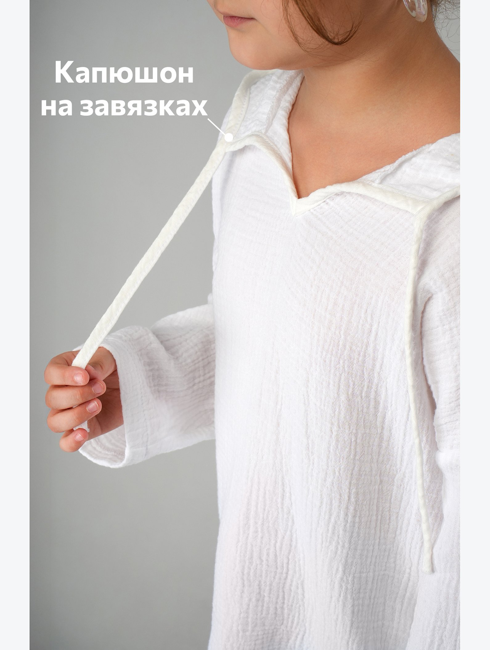 Детская хлопковая пляжная туника из муслина Happyfox
