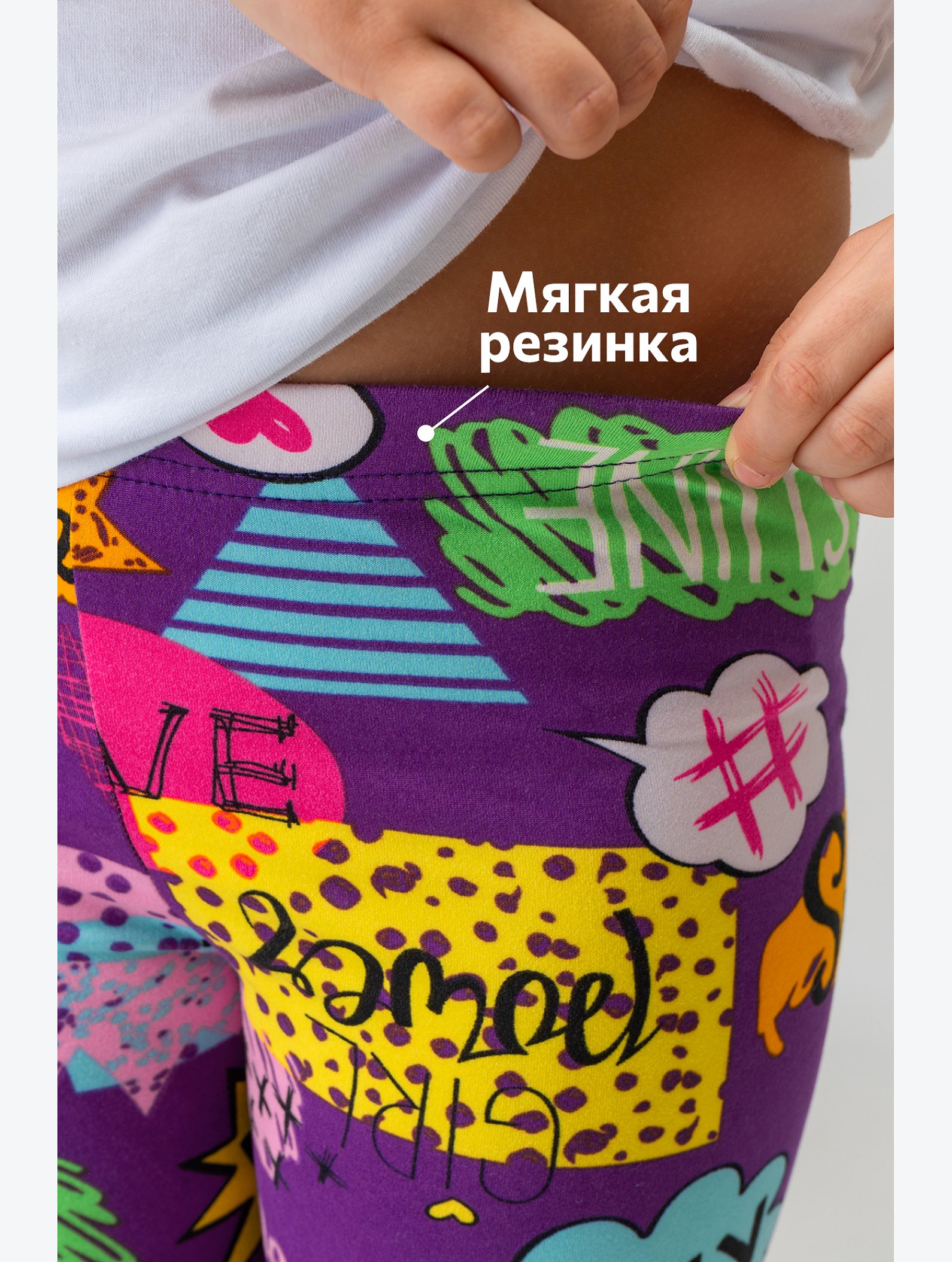 Лосины из бамбука для девочки Happyfox