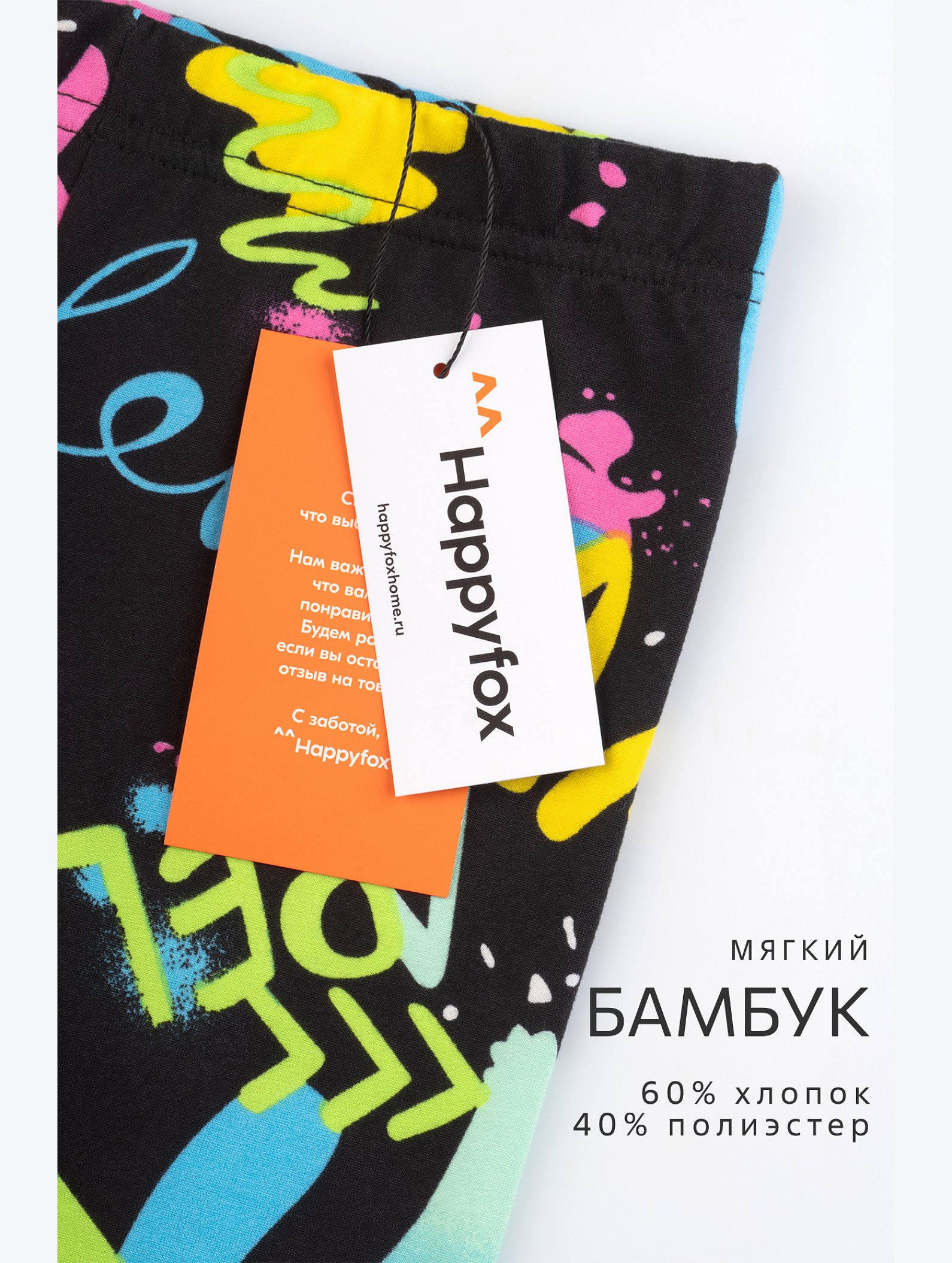 Бриджи из бамбука для девочки Happyfox