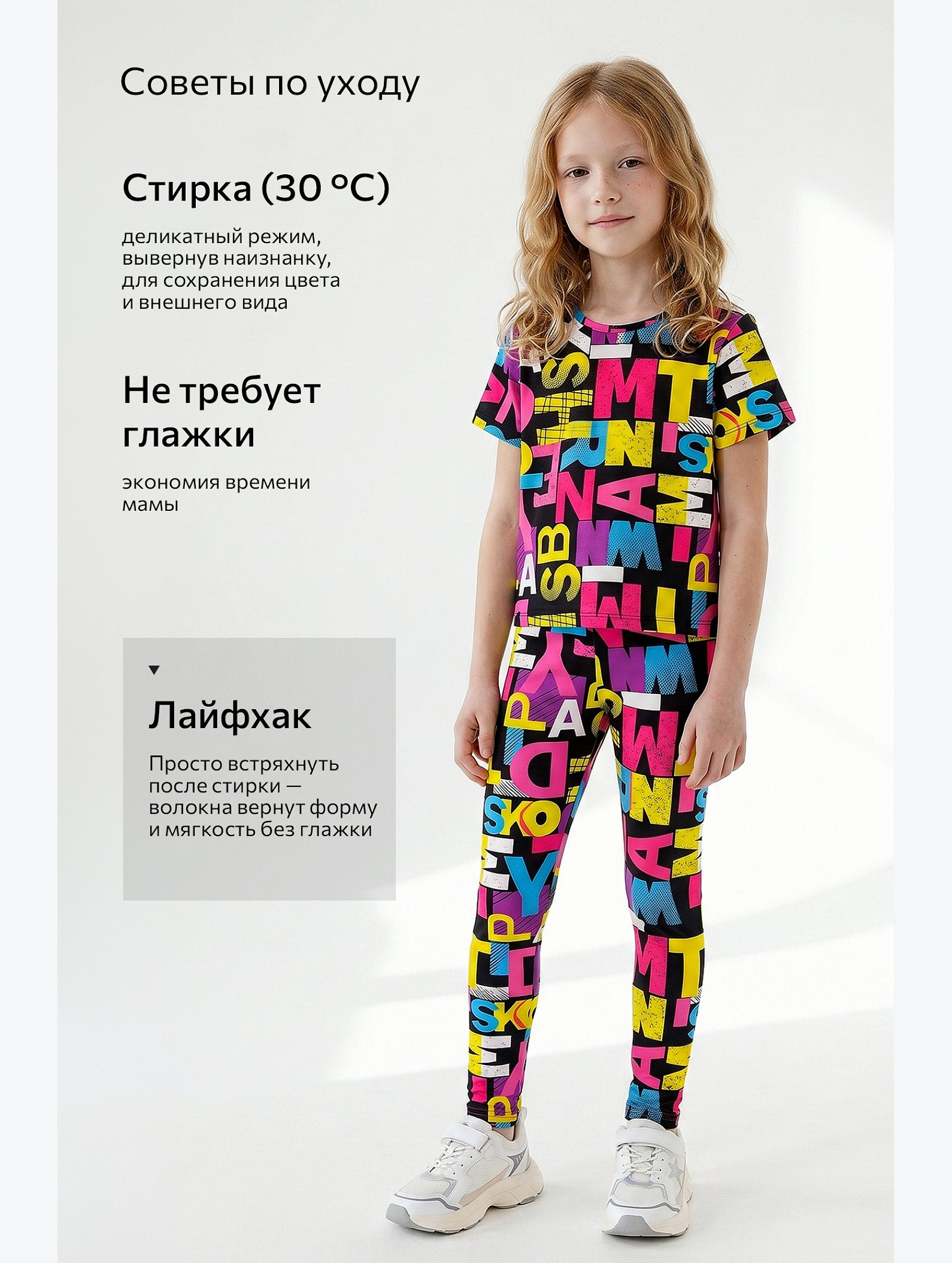 Летний костюм из бамбука для девочки Happyfox