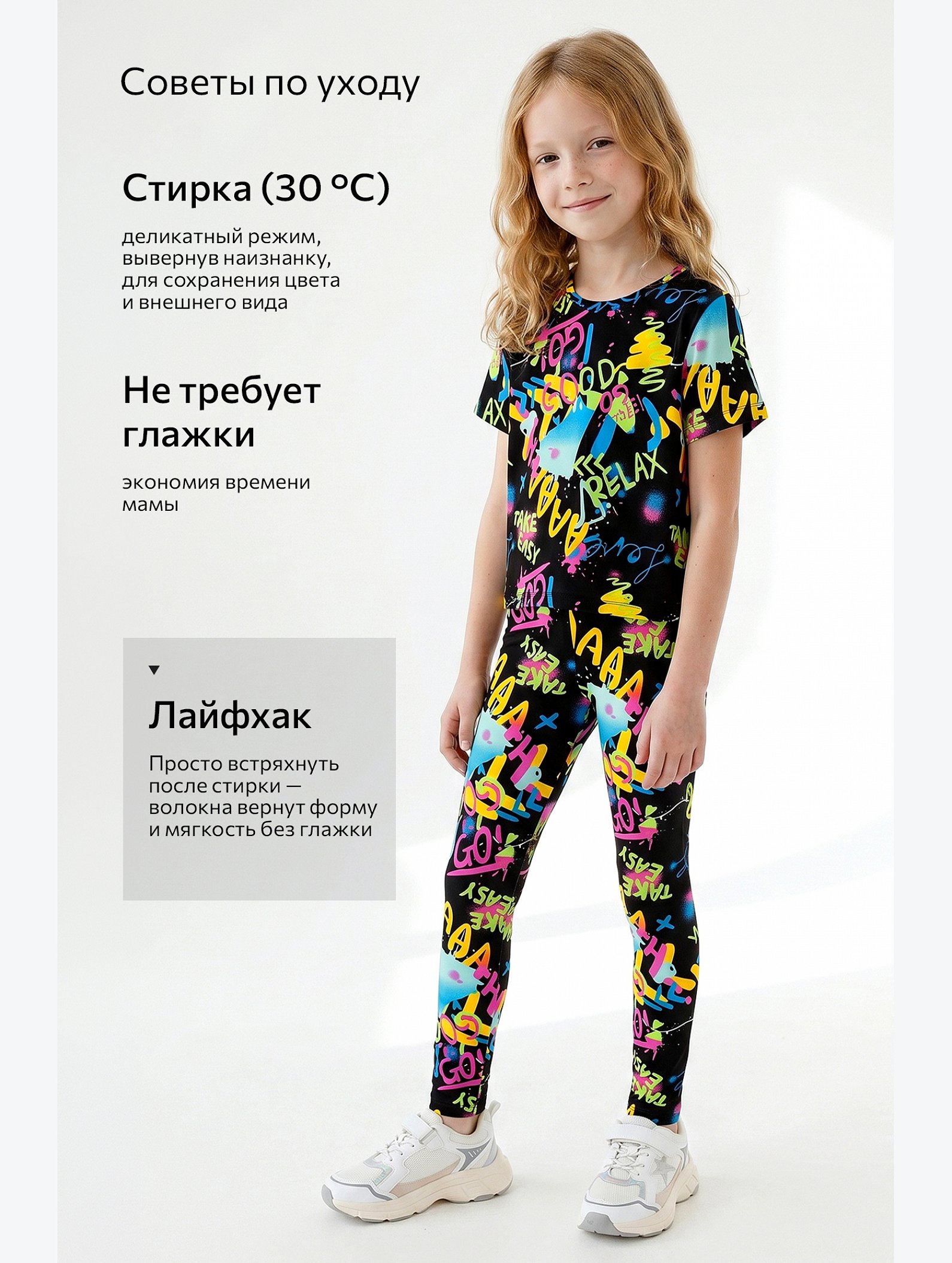 Летний костюм из бамбука для девочки Happyfox