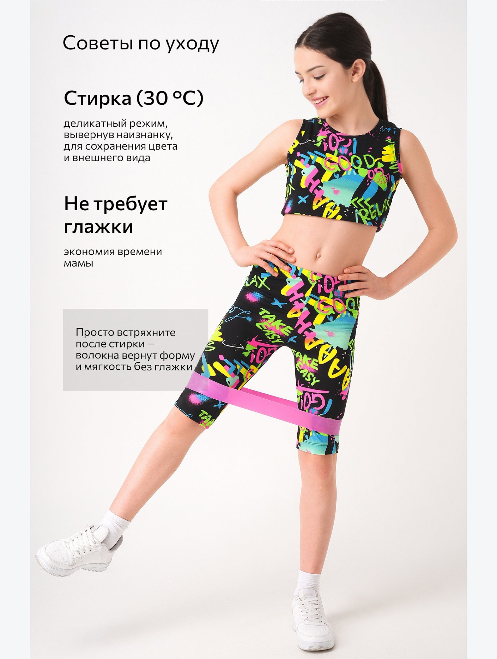 Летний костюм из бамбука для девочки Happyfox