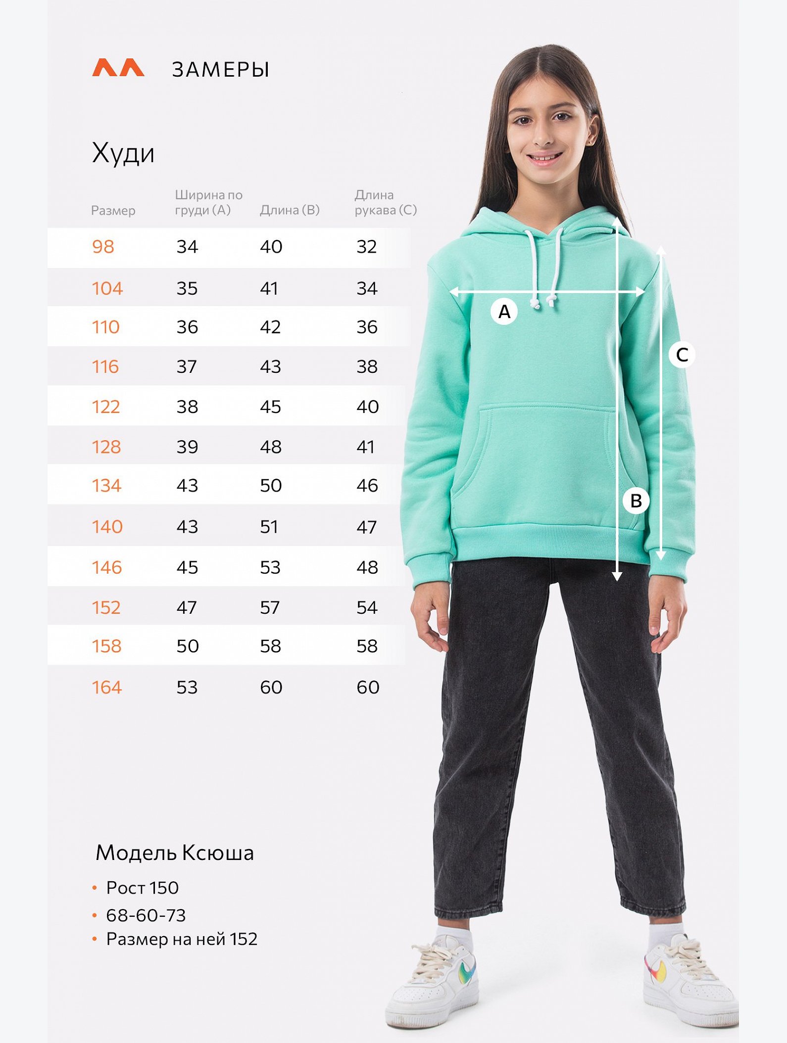Утепленное худи детское Happyfox