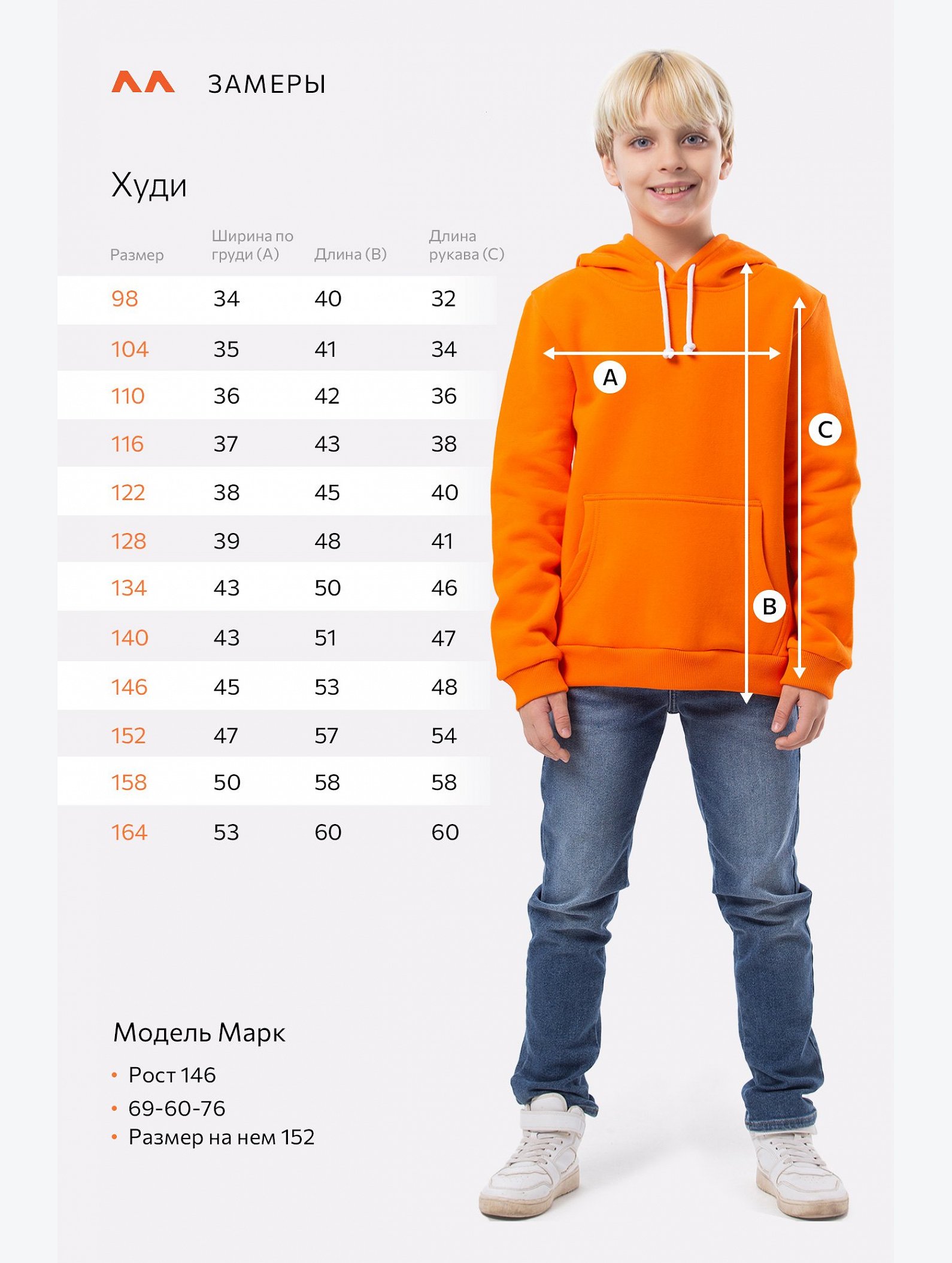 Утепленное худи детское Happyfox