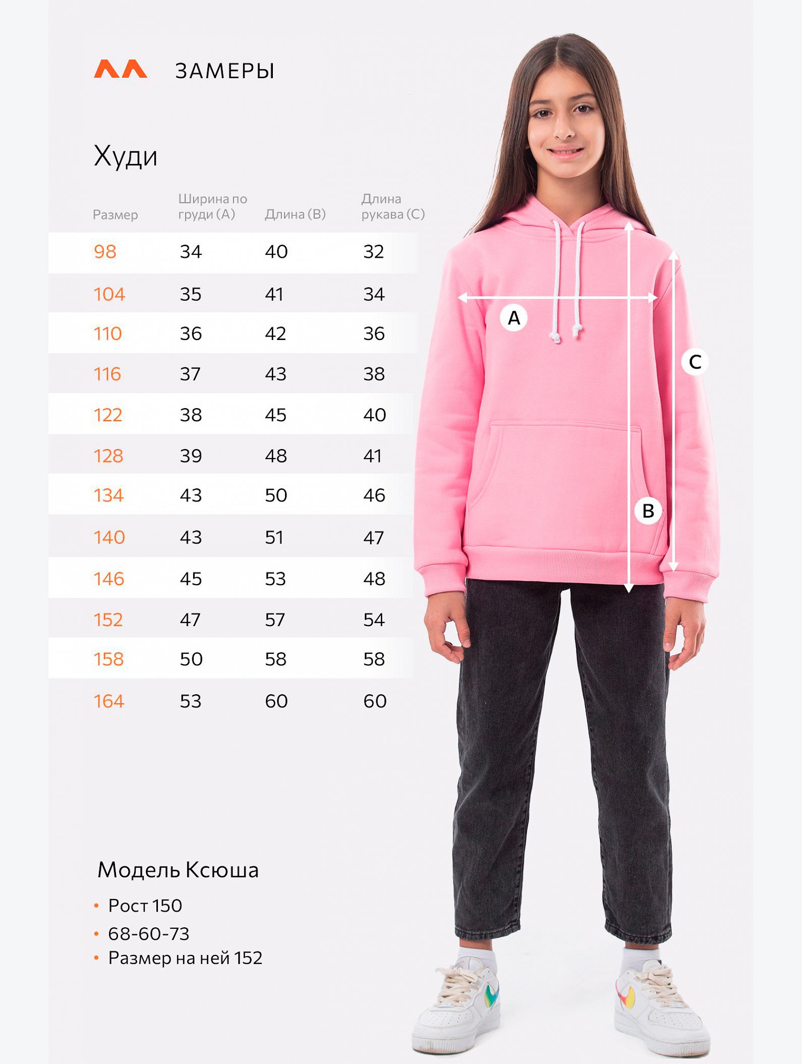 Утепленное худи детское Happyfox