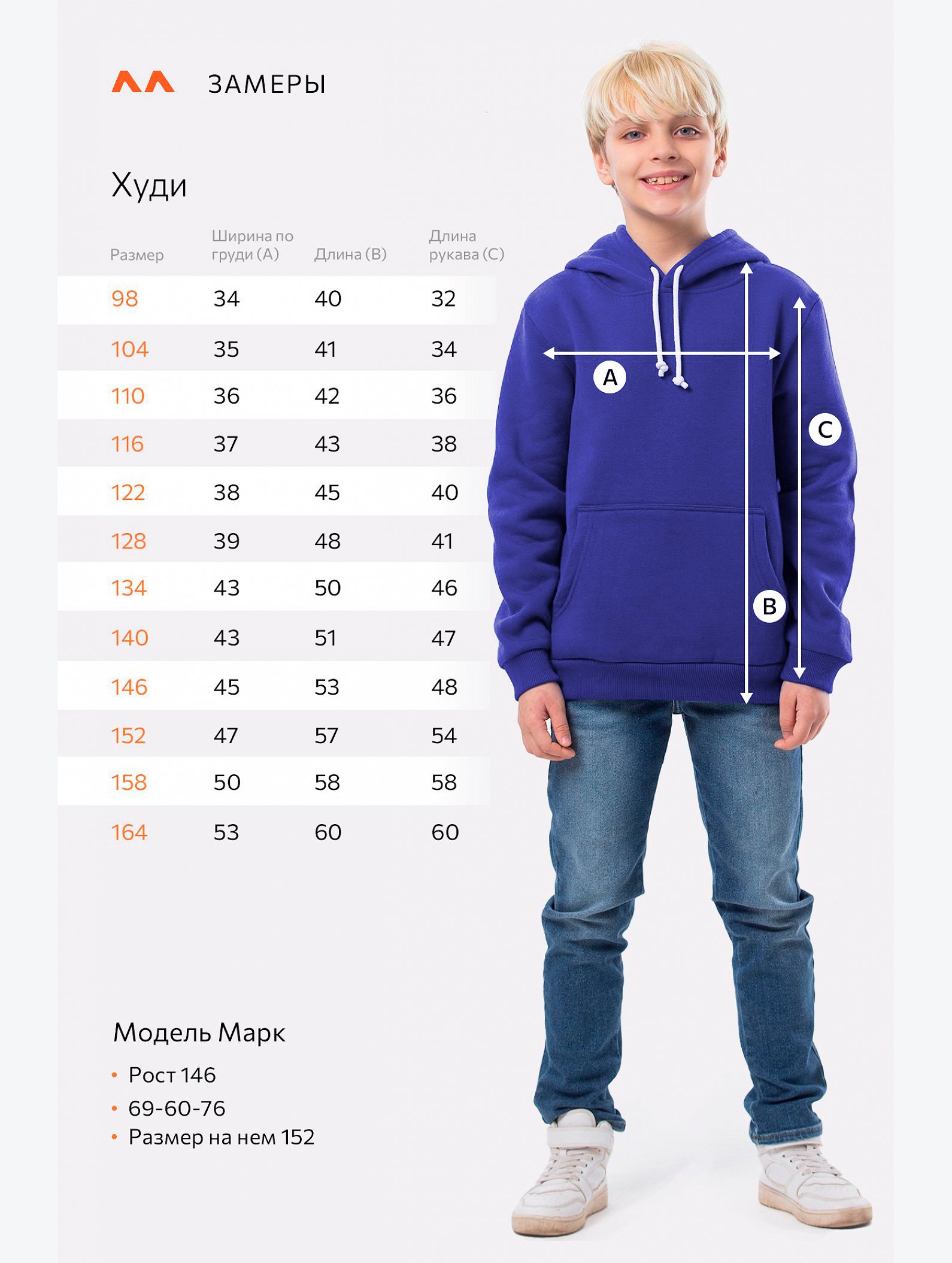 Утепленное худи детское Happyfox