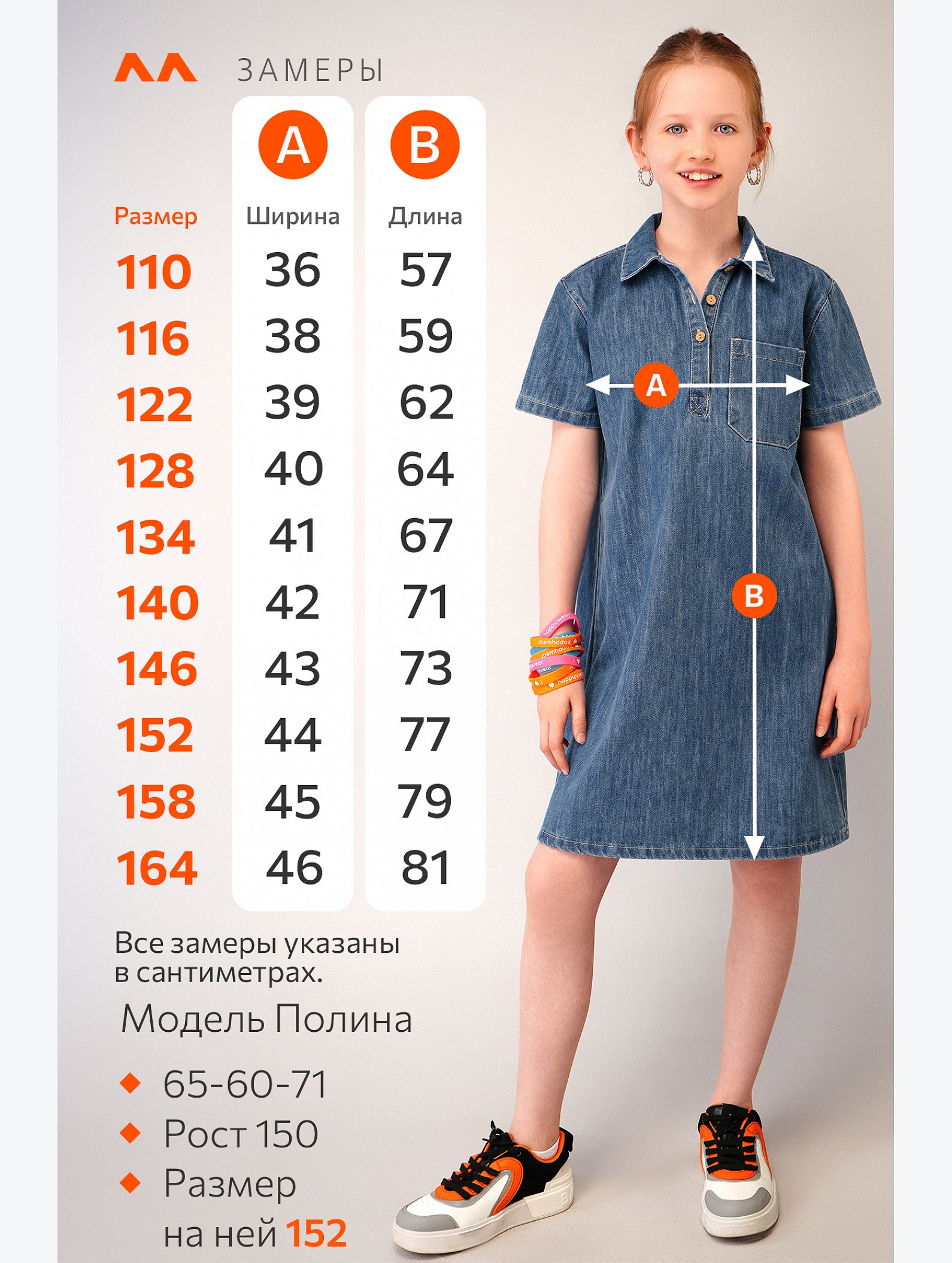Джинсовое платье с коротким рукавом для девочки Happyfox