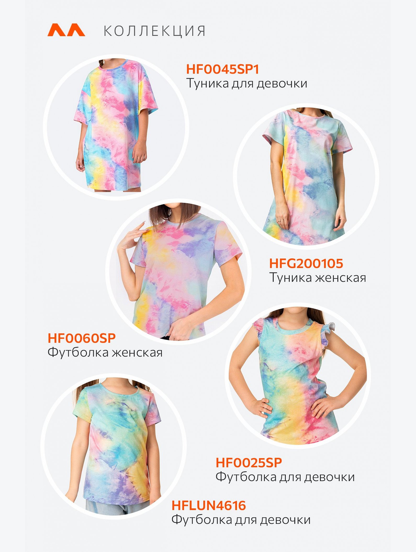 Хлопковая футболка для девочки Happyfox