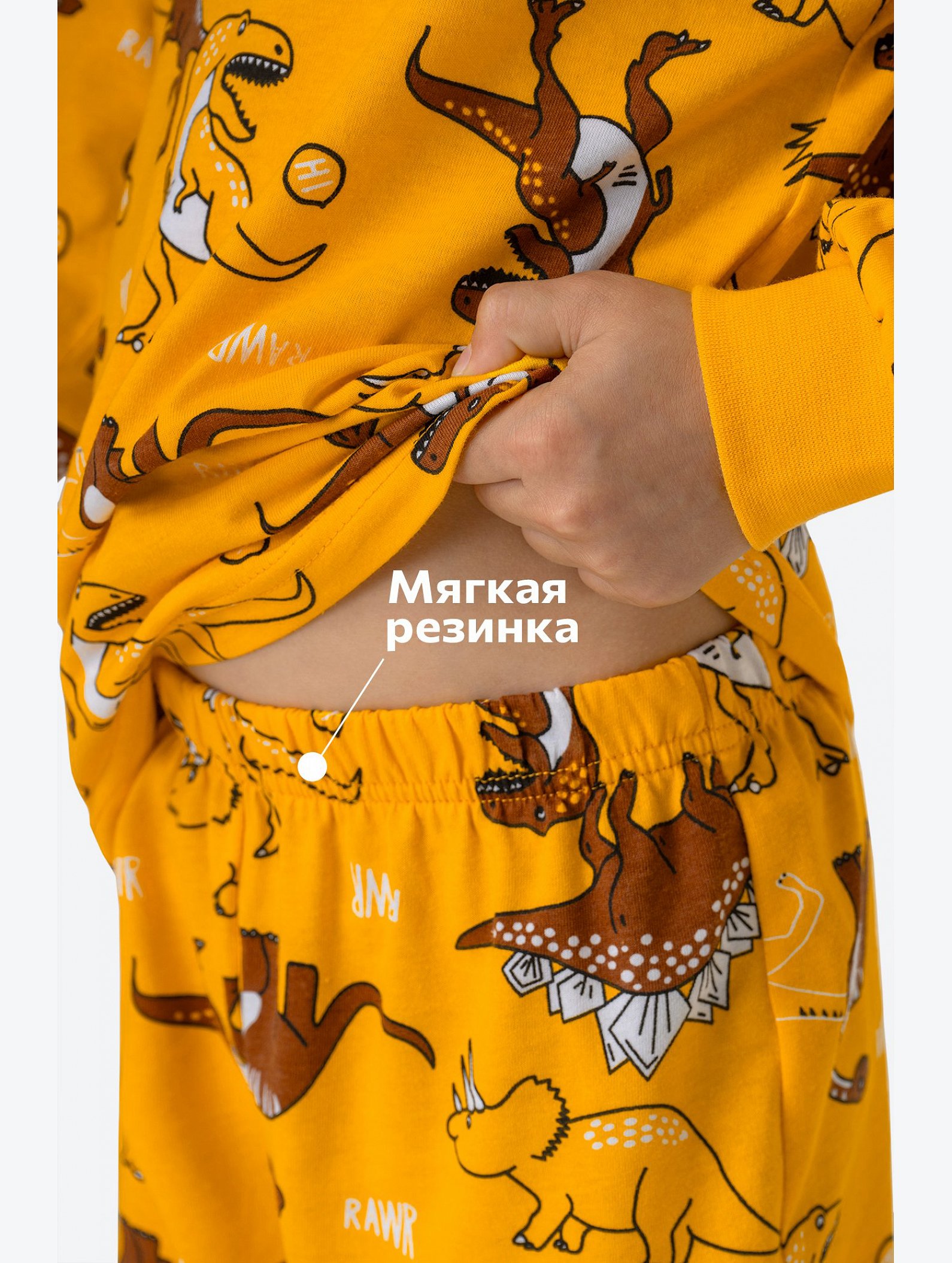 Хлопковая пижама для мальчика Happyfox