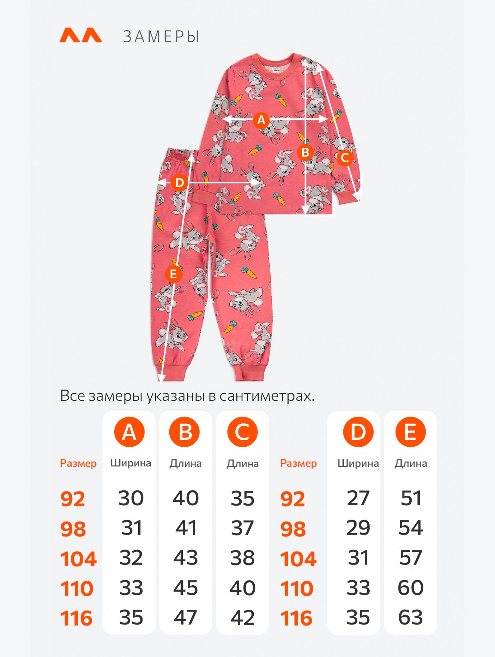 Хлопковая пижама для девочки Happyfox