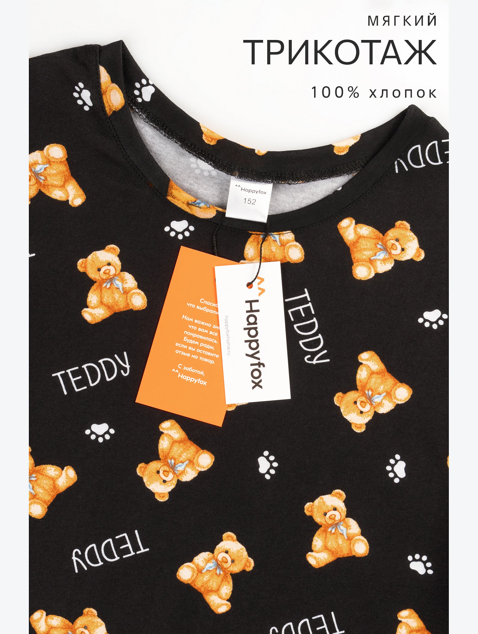 Туника оверсайз для девочки Happyfox
