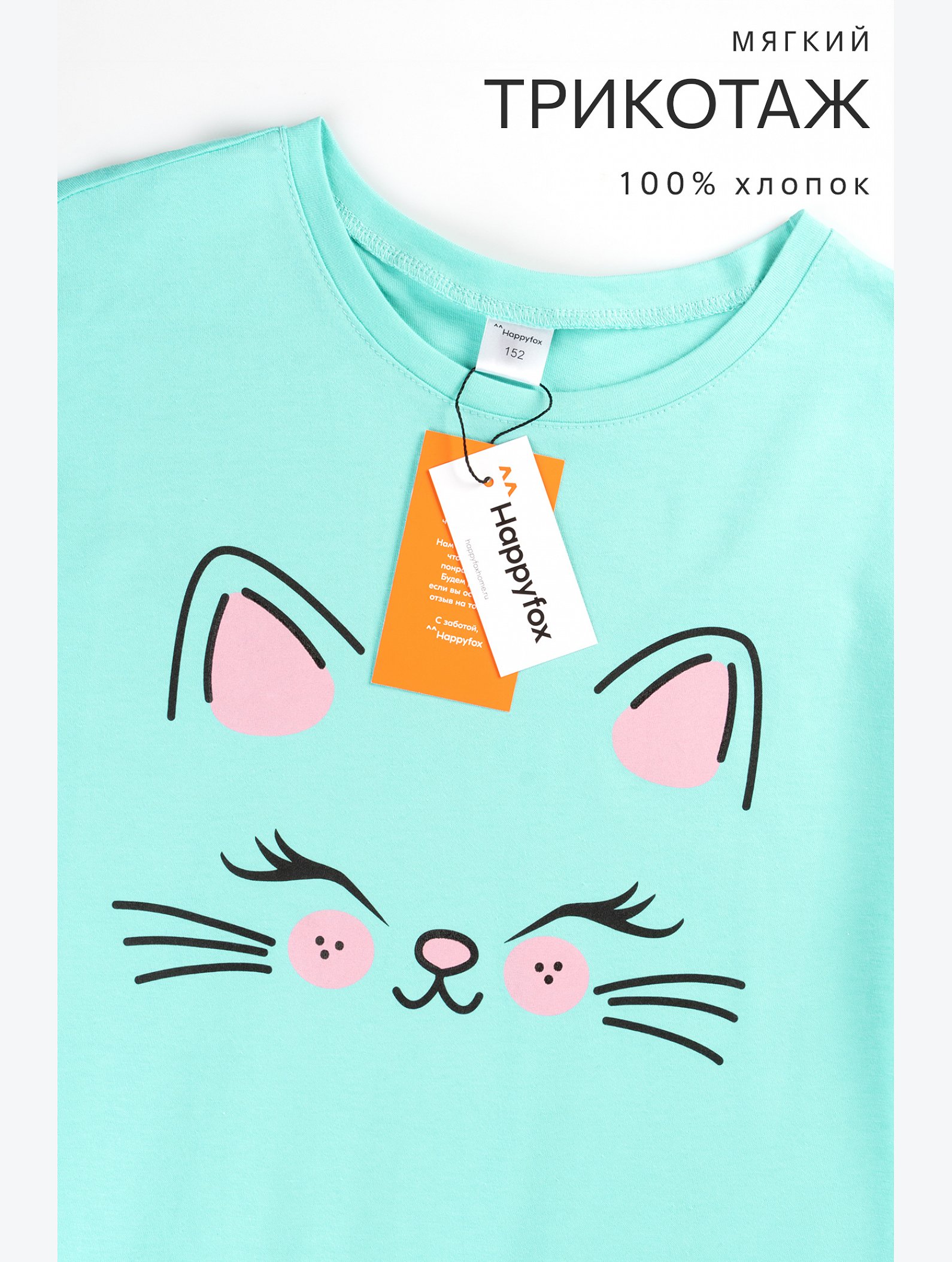 Туника оверсайз для девочки Happyfox