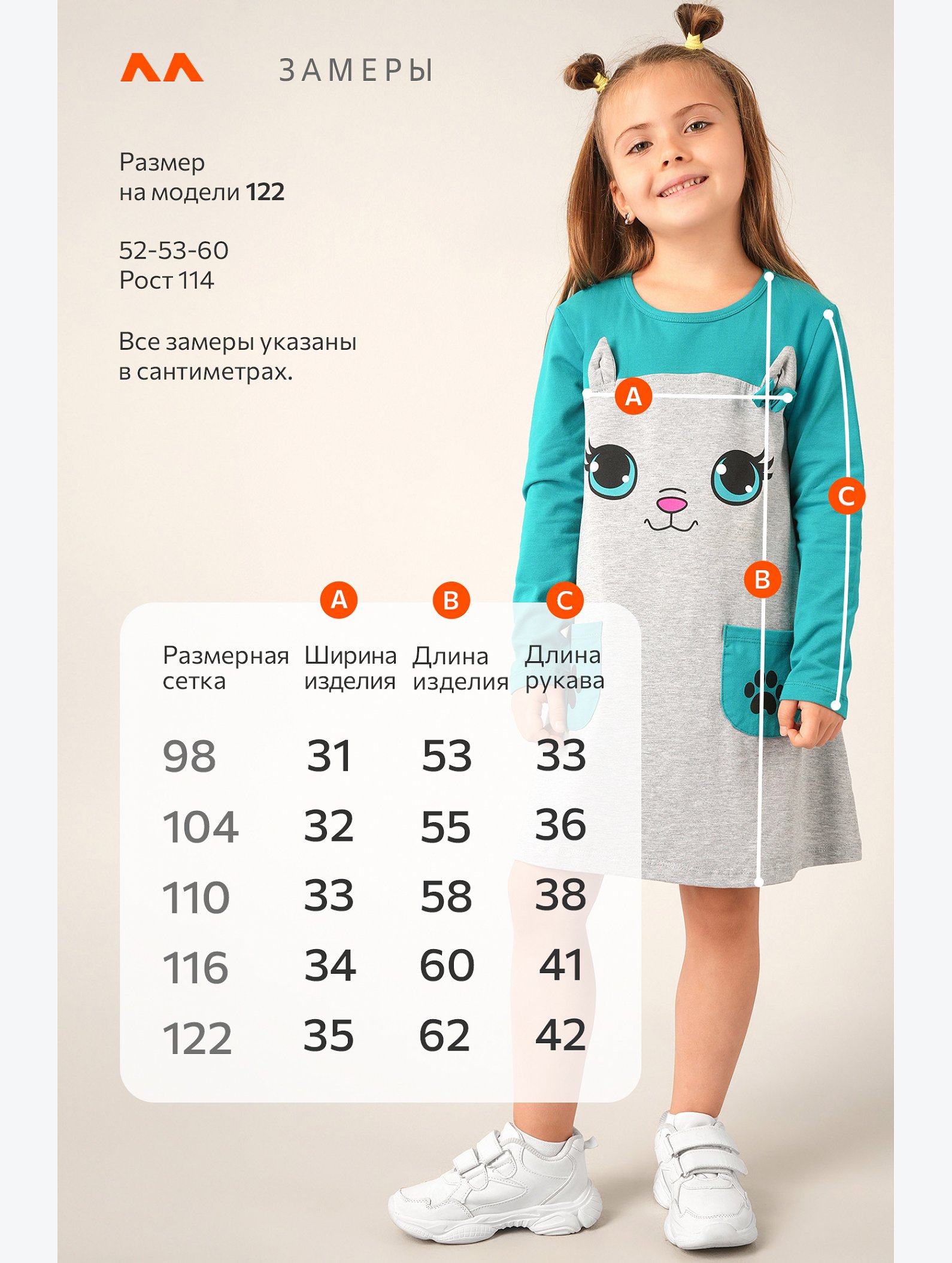 Хлопковое платье для девочки Happyfox