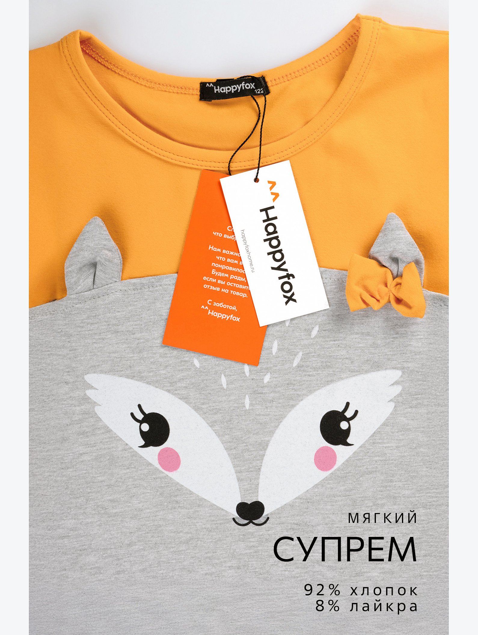 Хлопковое платье для девочки Happyfox