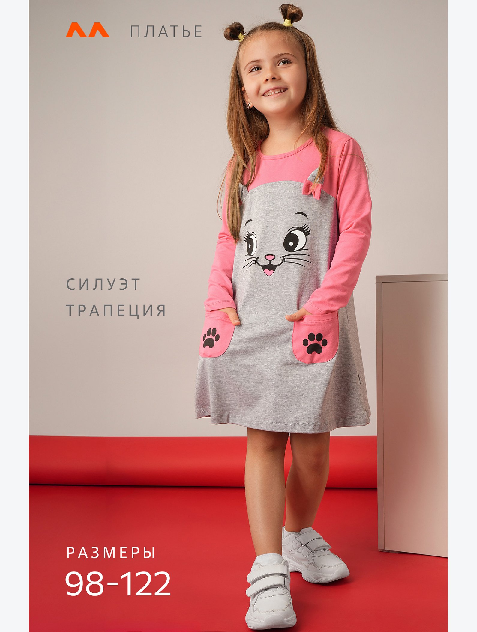 Хлопковое платье для девочки Happyfox