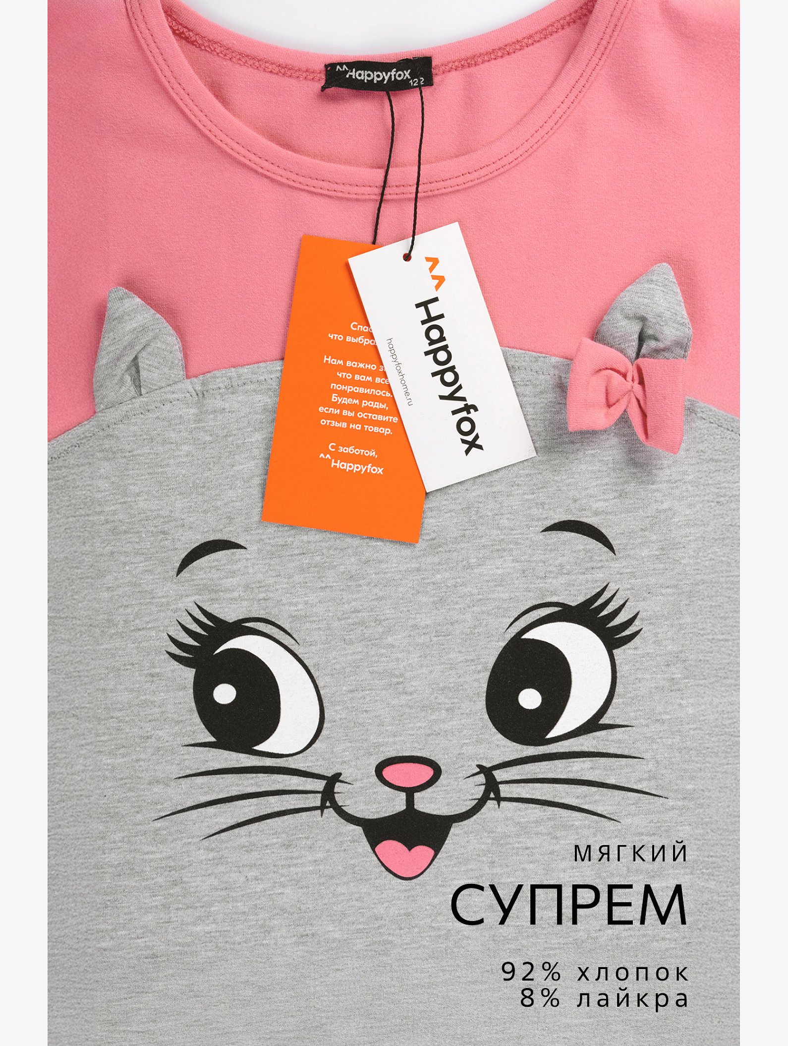 Хлопковое платье для девочки Happyfox