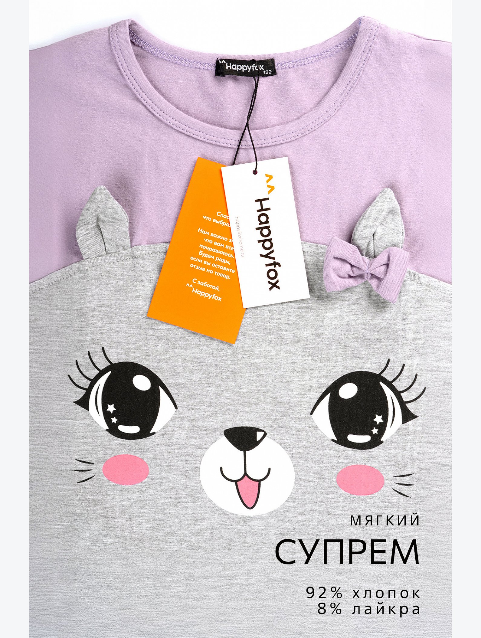 Хлопковое платье для девочки Happyfox