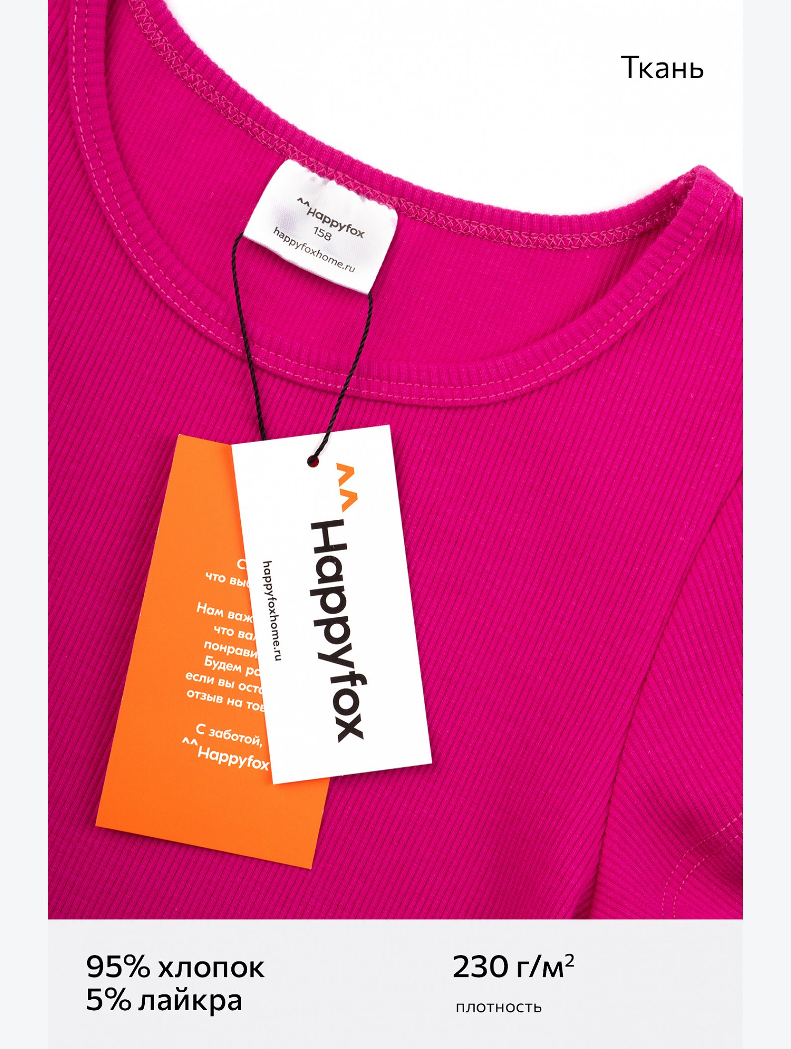 Летнее платье для девочки в рубчик Happyfox