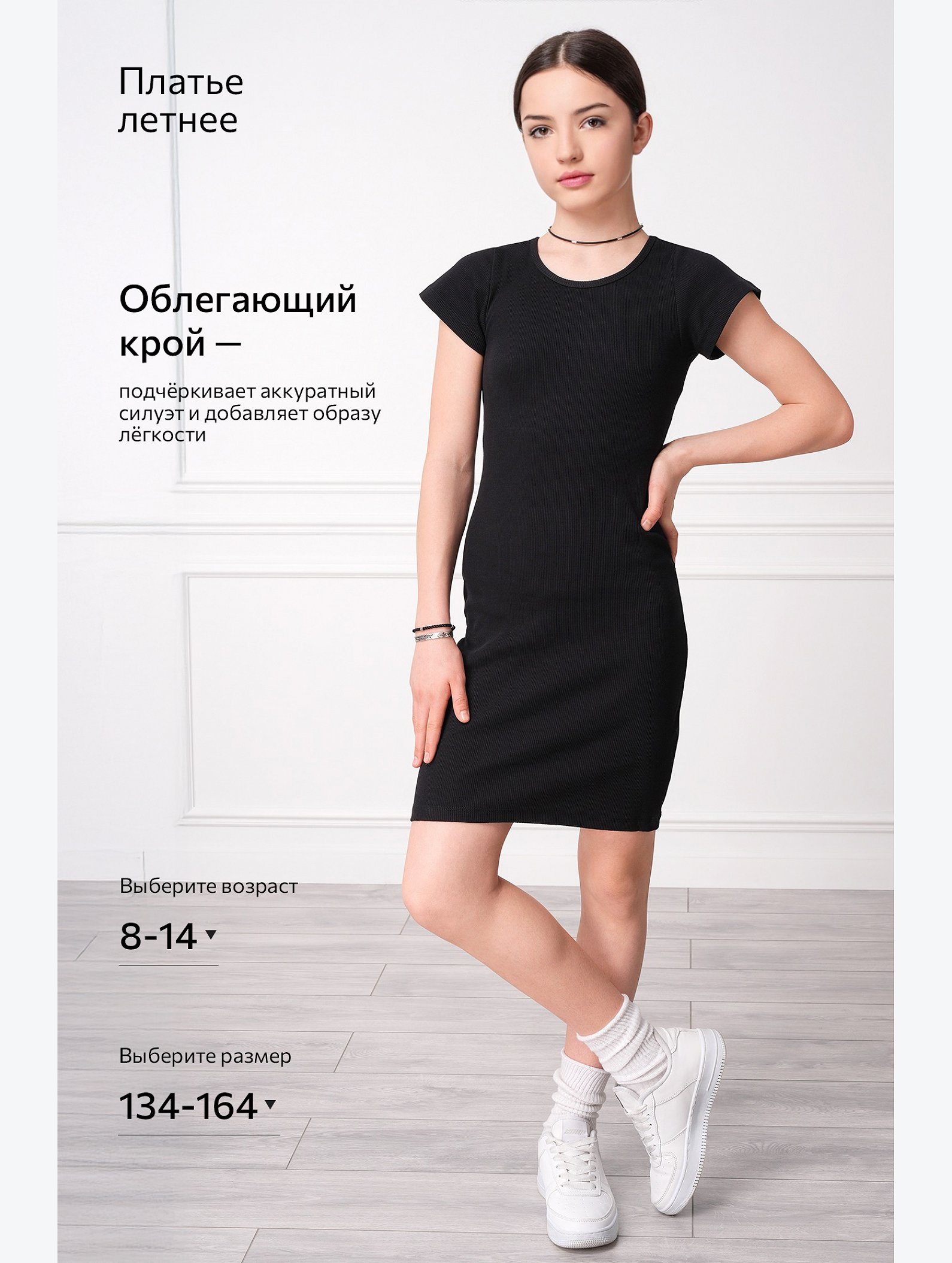 Летнее платье для девочки в рубчик Happyfox