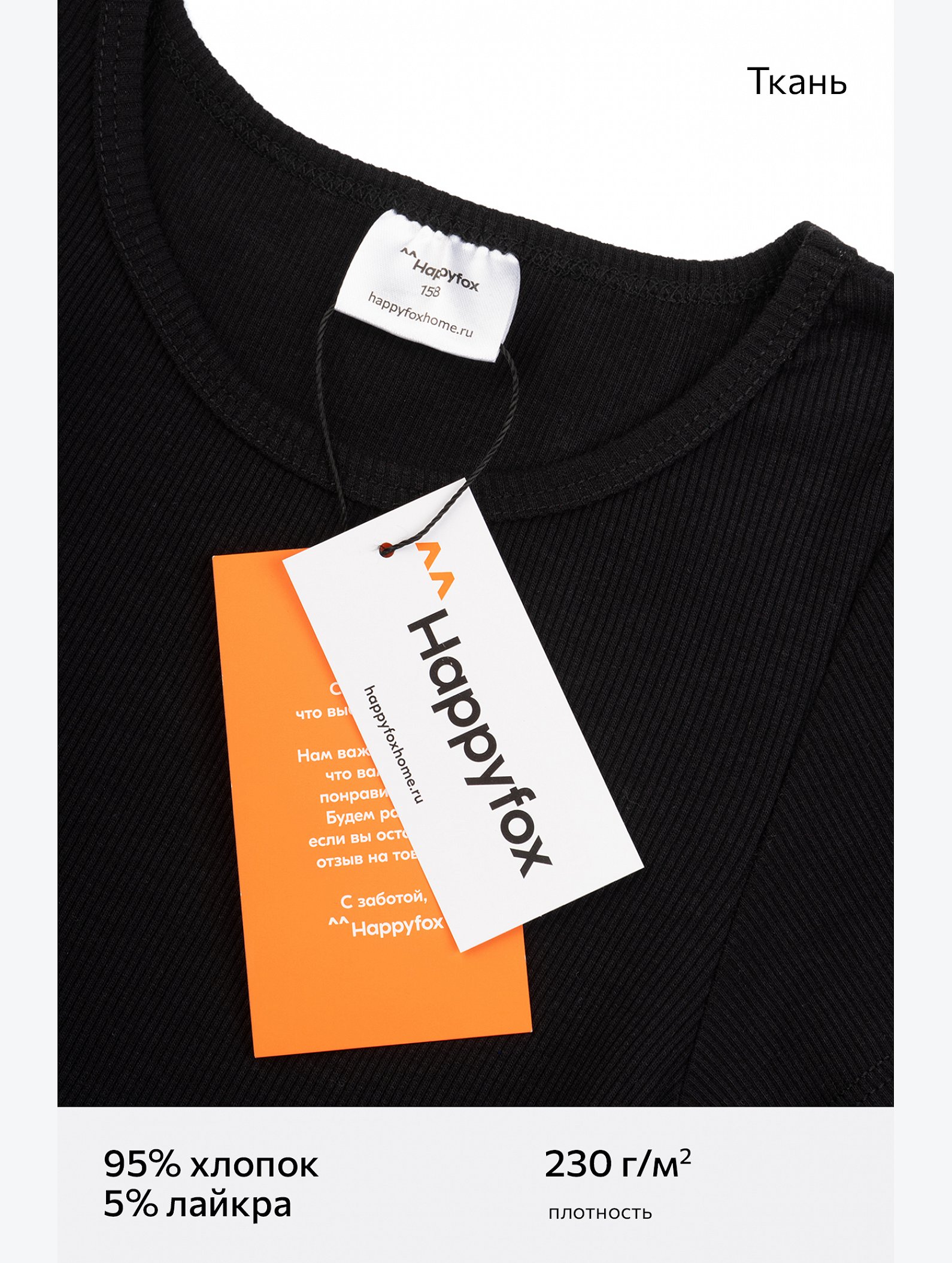 Летнее платье для девочки в рубчик Happyfox