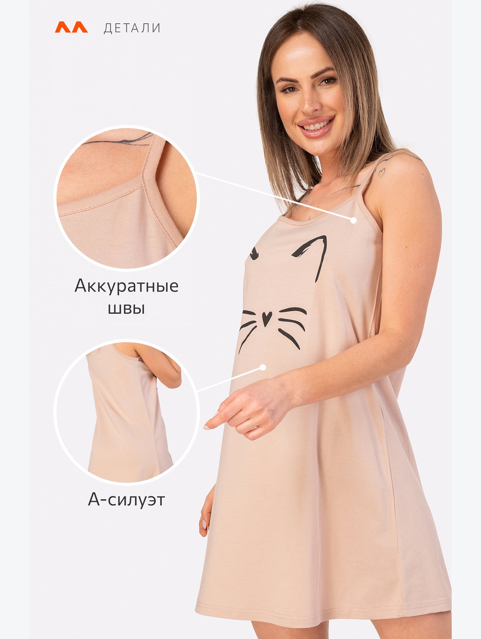 Женская cорочка Happyfox