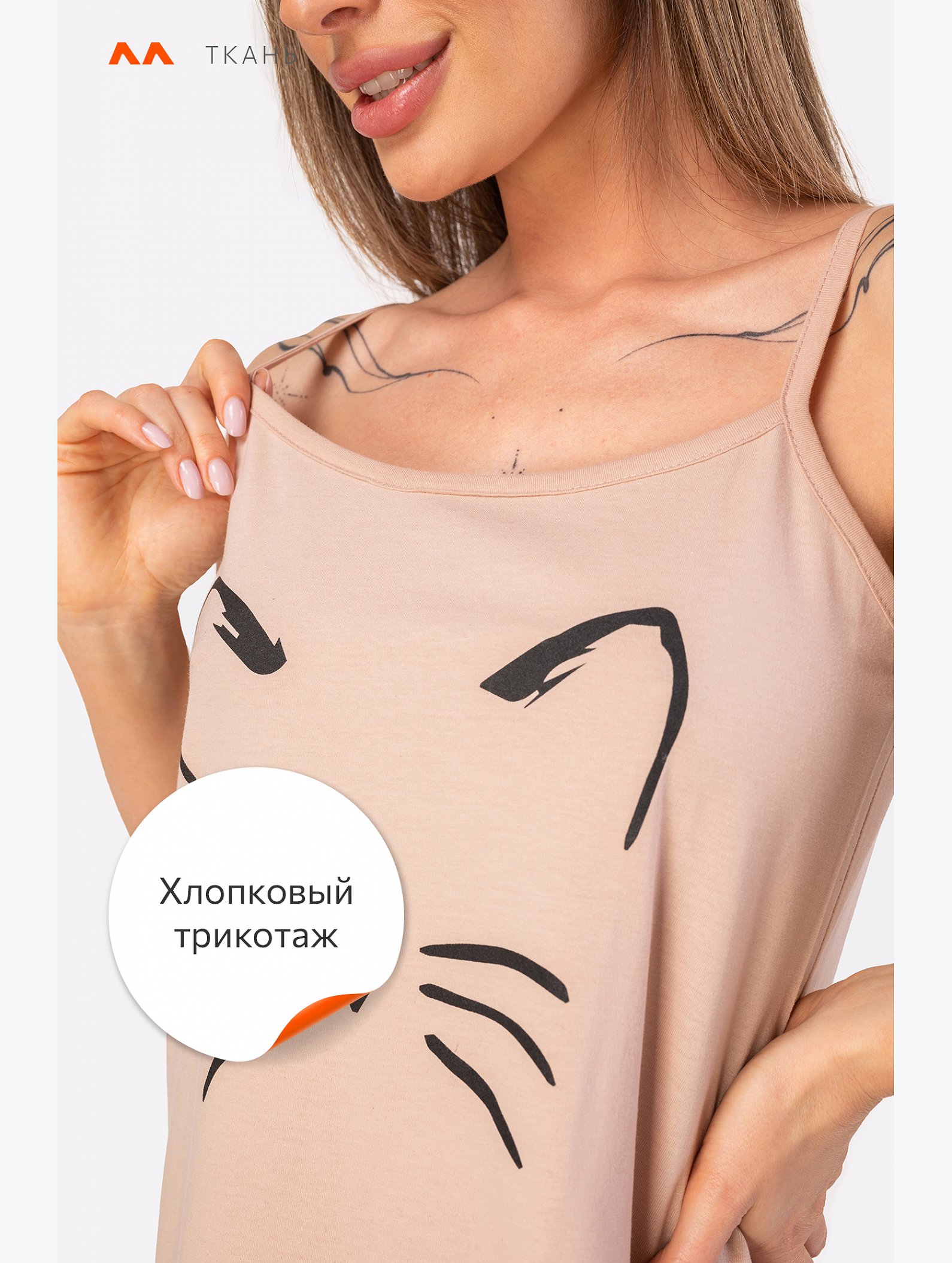 Женская cорочка Happyfox