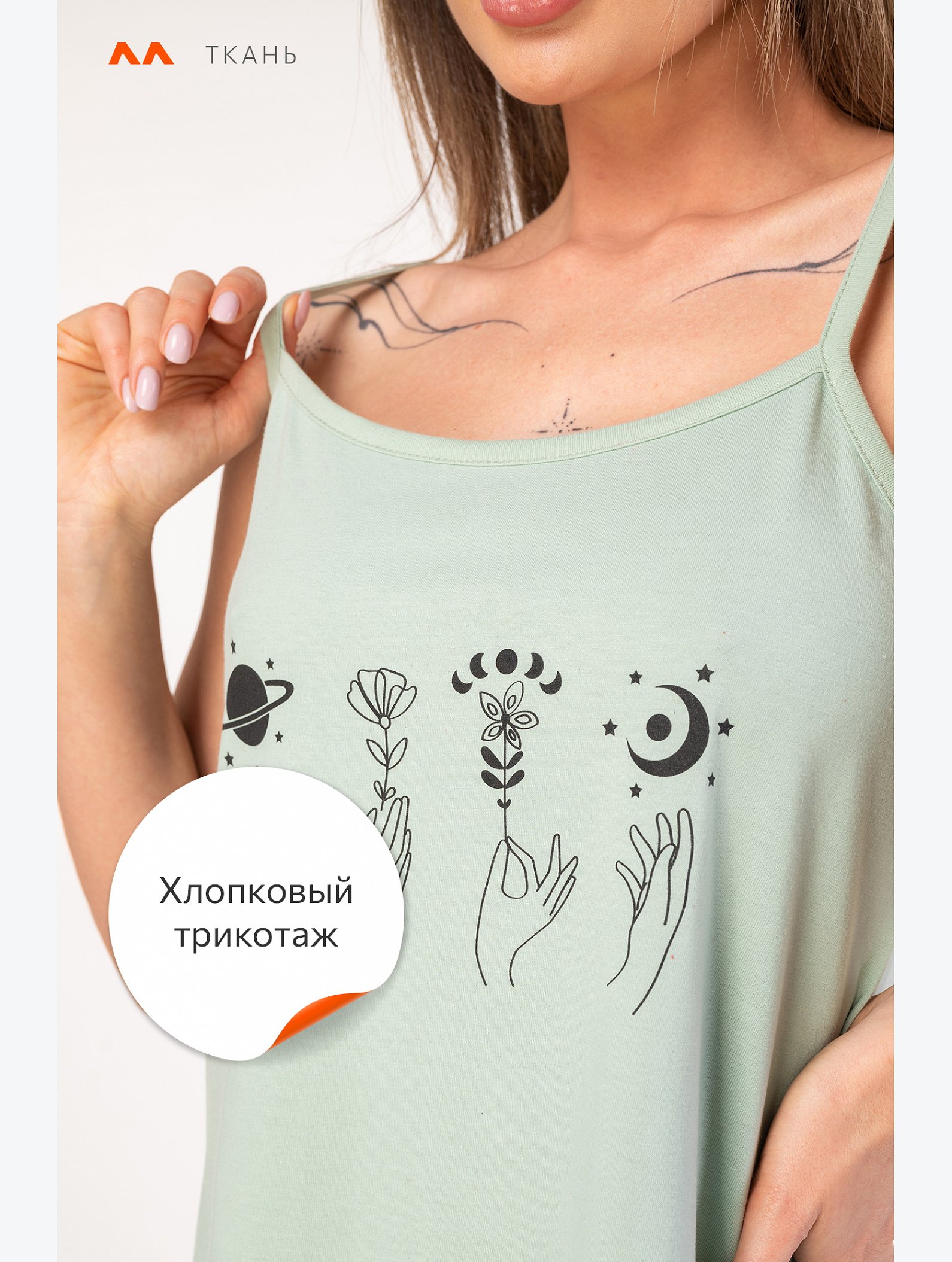 Женская cорочка Happyfox