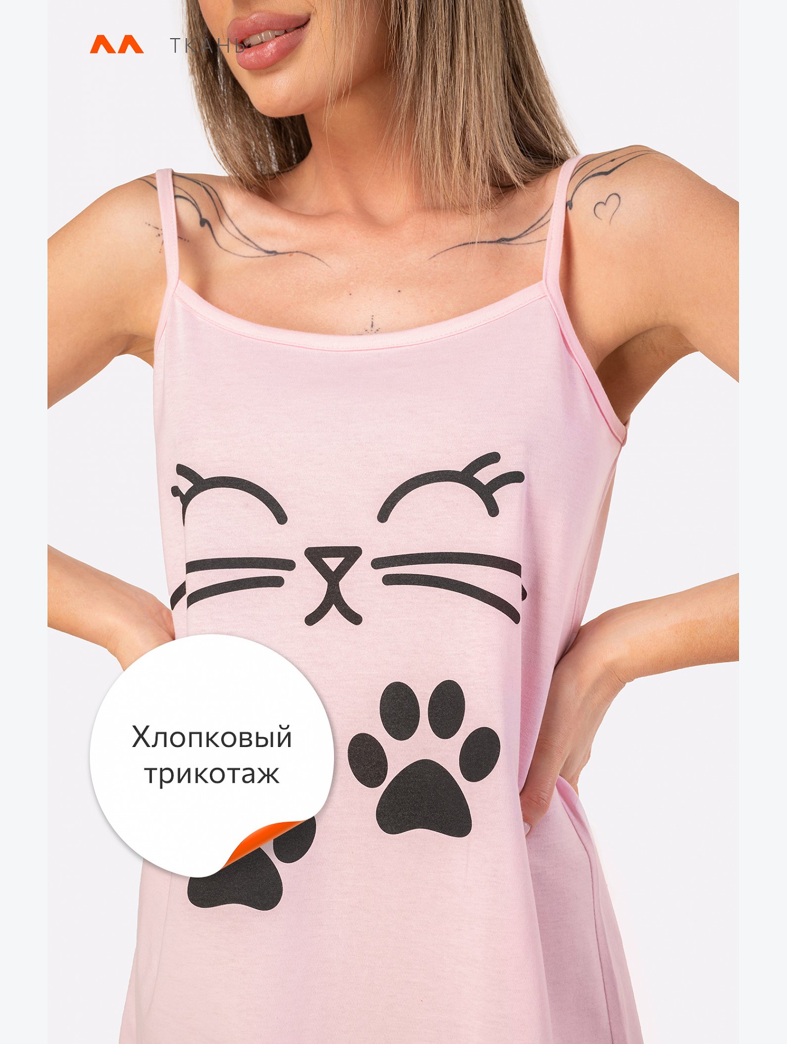 Женская cорочка Happyfox