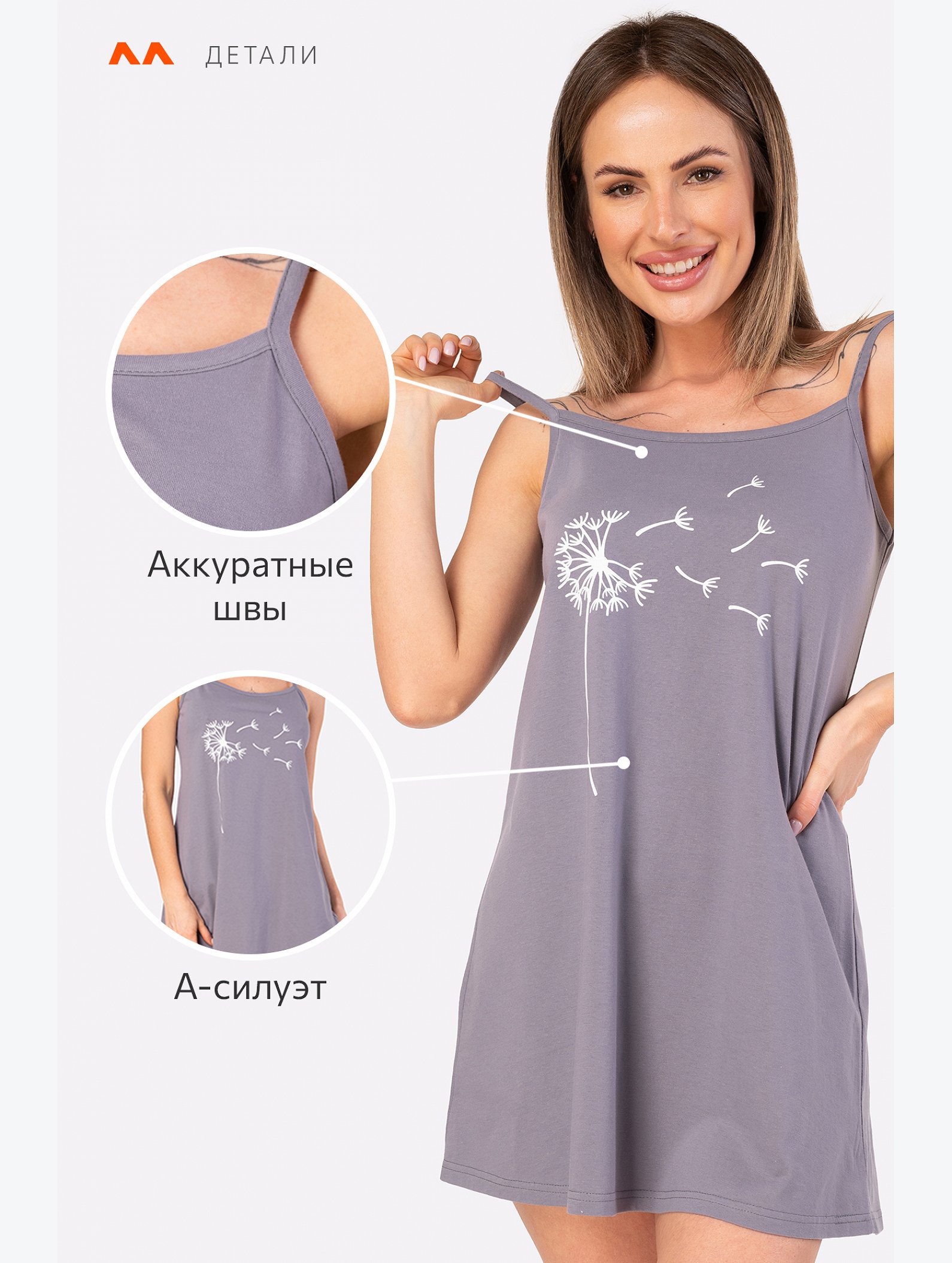 Женская cорочка Happyfox