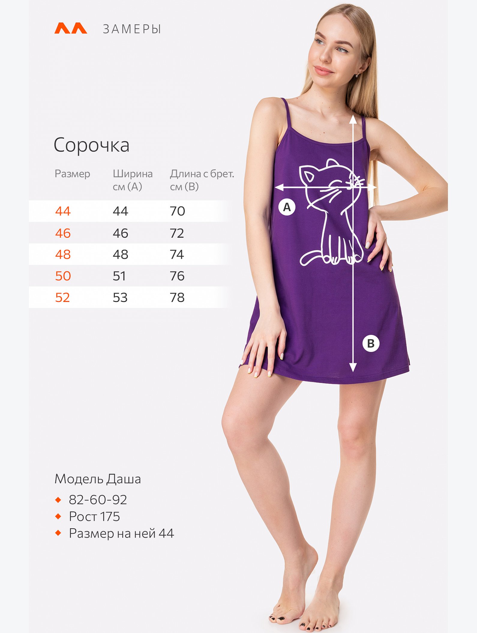 Женская cорочка Happyfox