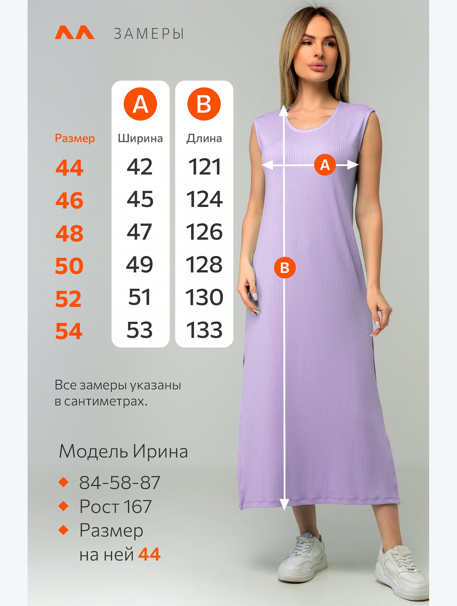 Женское платье в рубчик Happyfox