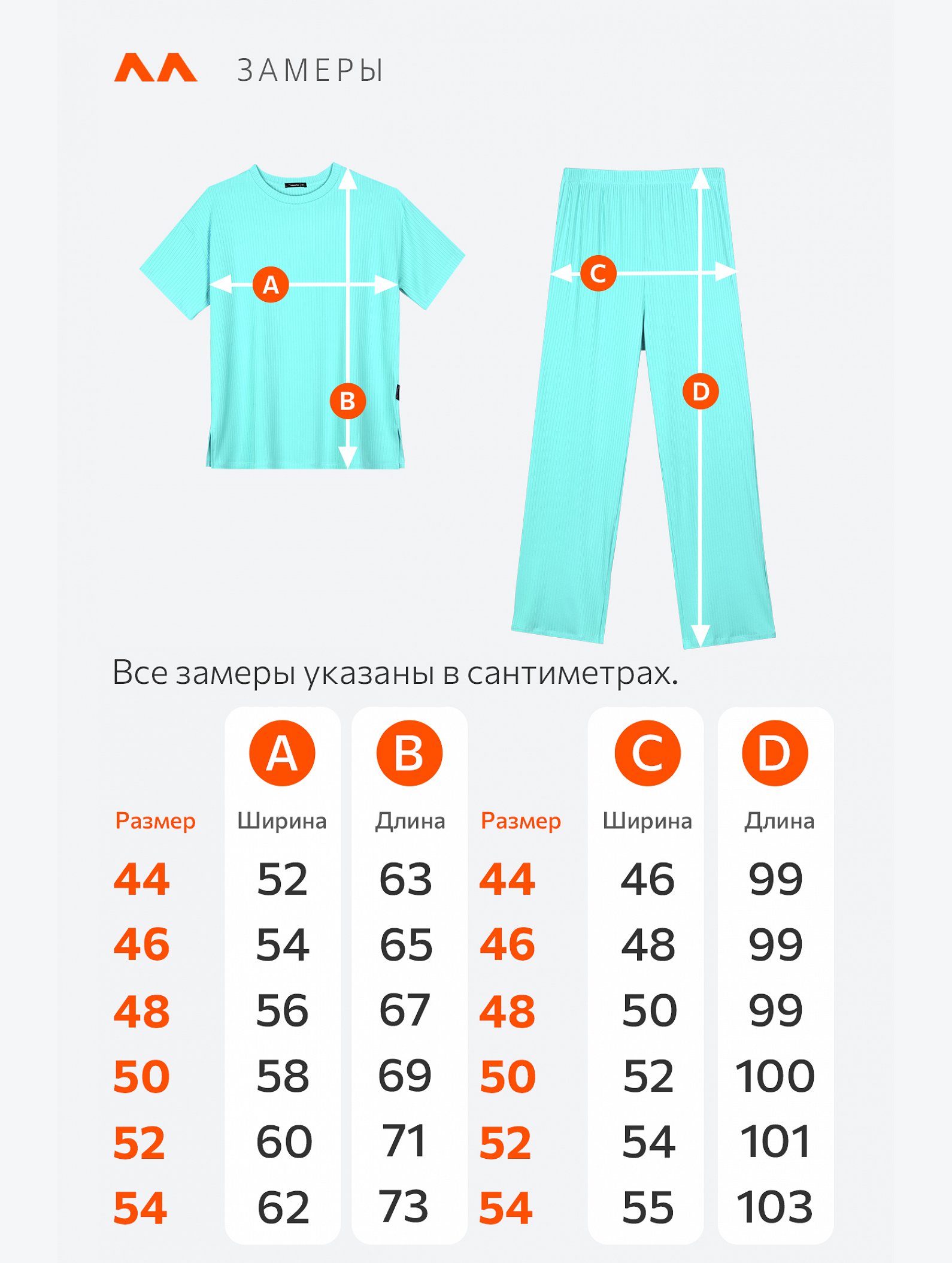 Женский костюм в рубчик Happyfox