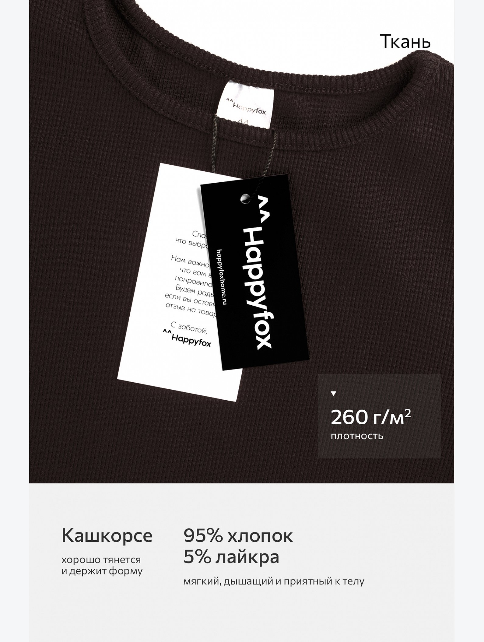 Женское платье мини в рубчик с разрезом Happyfox