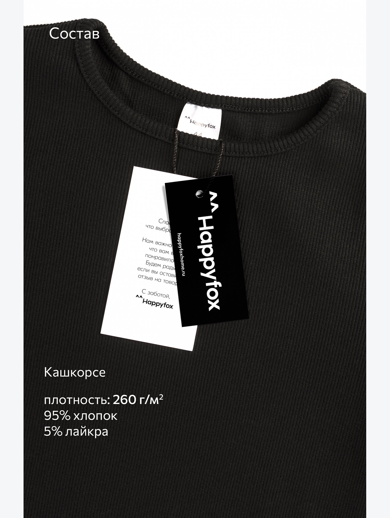 Женское платье мини в рубчик с разрезом Happyfox