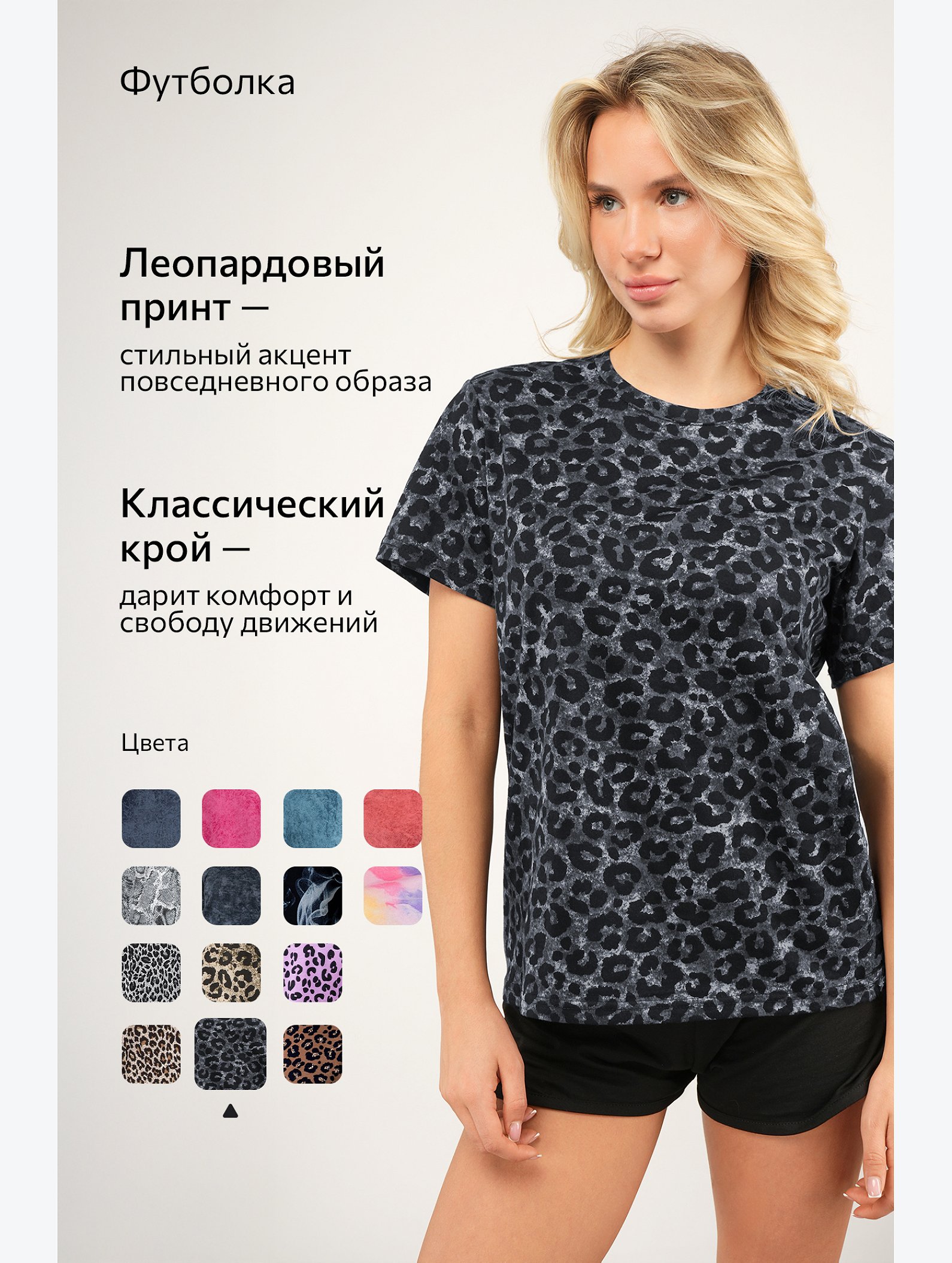 Женская футболка из хлопка Happyfox