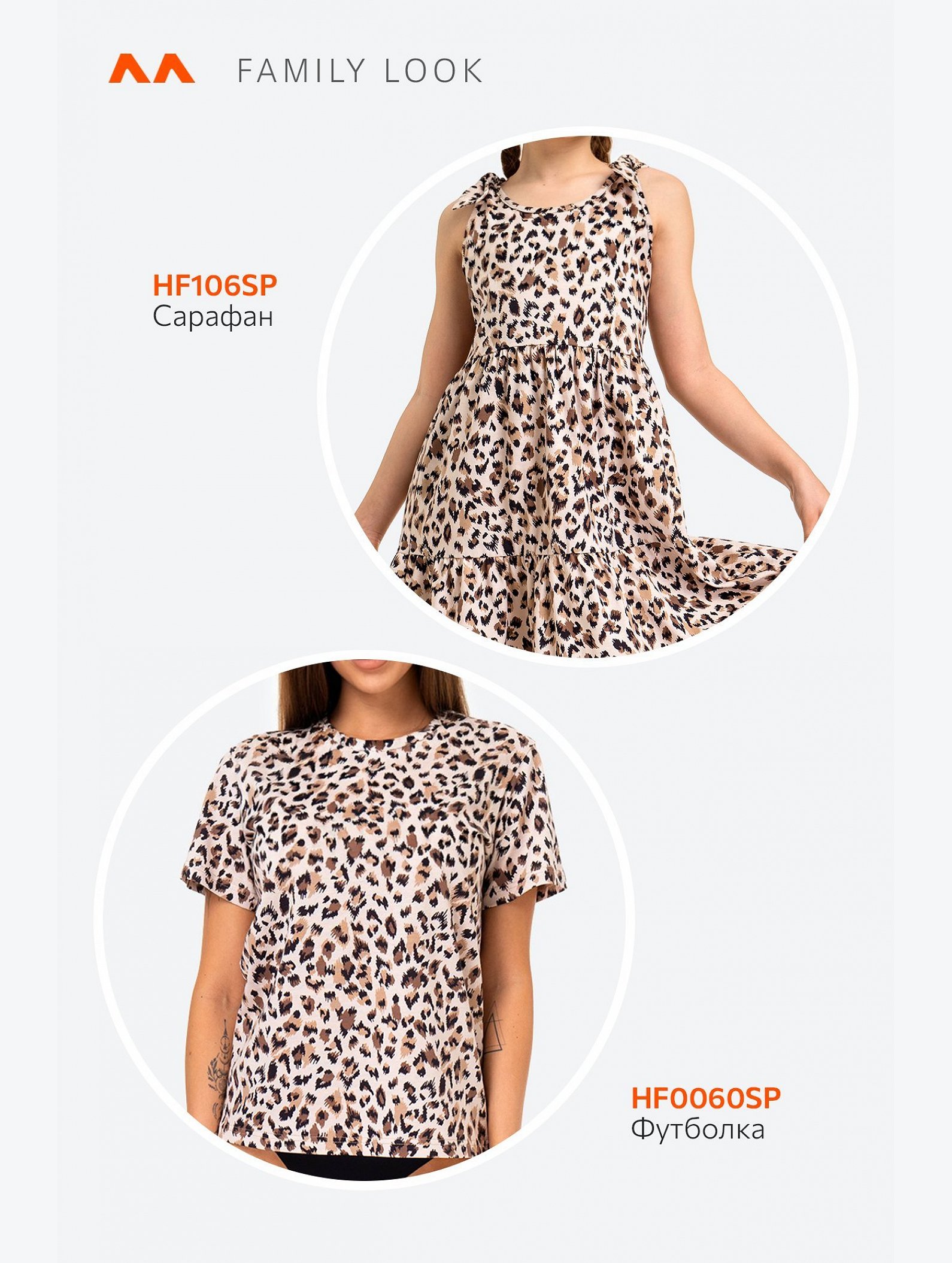 Женская футболка из хлопка Happyfox