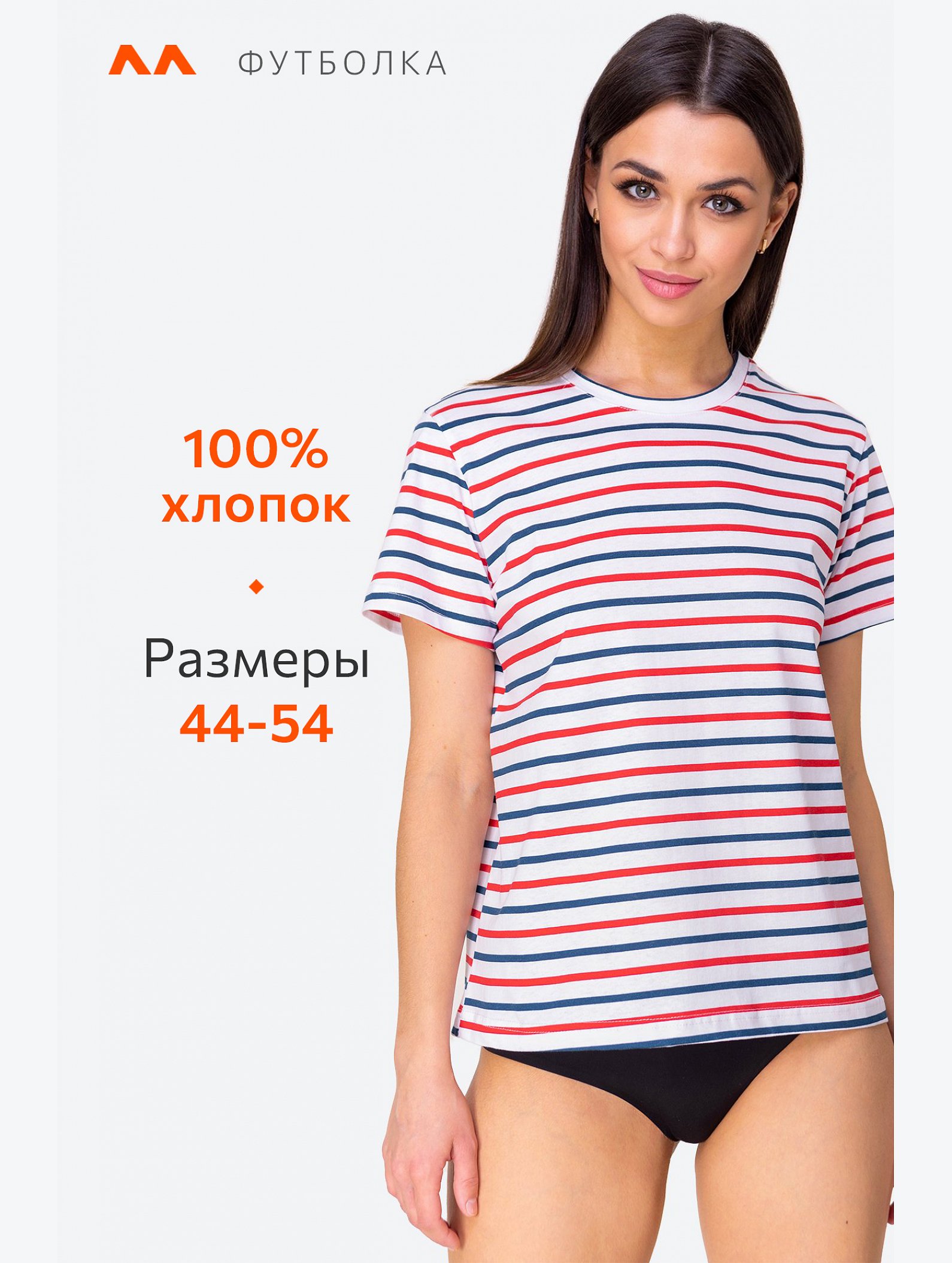 Женская футболка из хлопка Happyfox